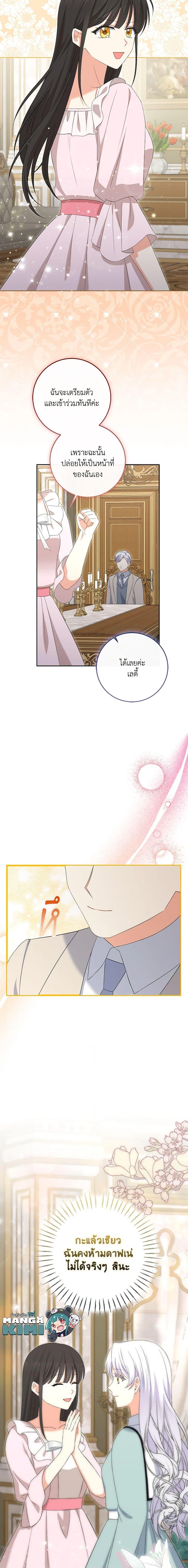 Manga-lc-com อ่านมังงะ อ่านการ์ตูน ออนไลน์ ฟรี The Villainess’s Daughter ตอนที่ 1 2 3 4 5 6 7 8 9 10 11 12 13 14 ฟรี ไม่มีโฆษณา Manga-lc - อ่าน มังงะ อ่าน การ์ตูน ออนไลน์ อ่านมังงะ ฟรี