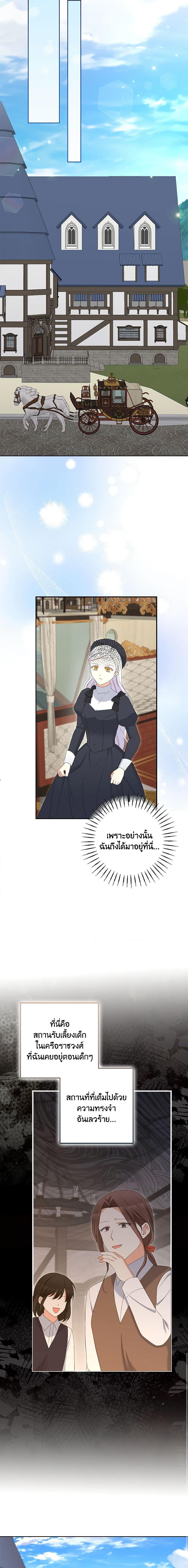 Manga-lc-com อ่านมังงะ อ่านการ์ตูน ออนไลน์ ฟรี The Villainess’s Daughter ตอนที่ 1 2 3 4 5 6 7 8 9 10 11 12 13 14 ฟรี ไม่มีโฆษณา Manga-lc - อ่าน มังงะ อ่าน การ์ตูน ออนไลน์ อ่านมังงะ ฟรี