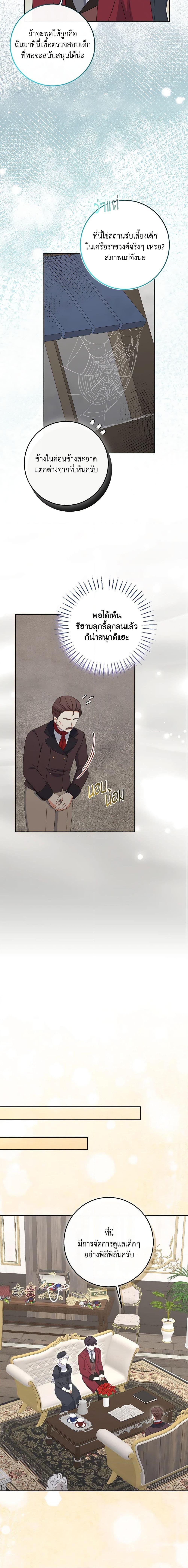 Manga-lc-com อ่านมังงะ อ่านการ์ตูน ออนไลน์ ฟรี The Villainess’s Daughter ตอนที่ 1 2 3 4 5 6 7 8 9 10 11 12 13 14 ฟรี ไม่มีโฆษณา Manga-lc - อ่าน มังงะ อ่าน การ์ตูน ออนไลน์ อ่านมังงะ ฟรี