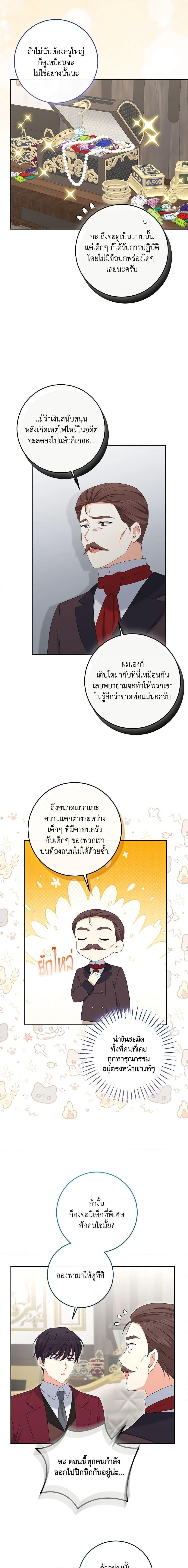 Manga-lc-com อ่านมังงะ อ่านการ์ตูน ออนไลน์ ฟรี The Villainess’s Daughter ตอนที่ 1 2 3 4 5 6 7 8 9 10 11 12 13 14 ฟรี ไม่มีโฆษณา Manga-lc - อ่าน มังงะ อ่าน การ์ตูน ออนไลน์ อ่านมังงะ ฟรี