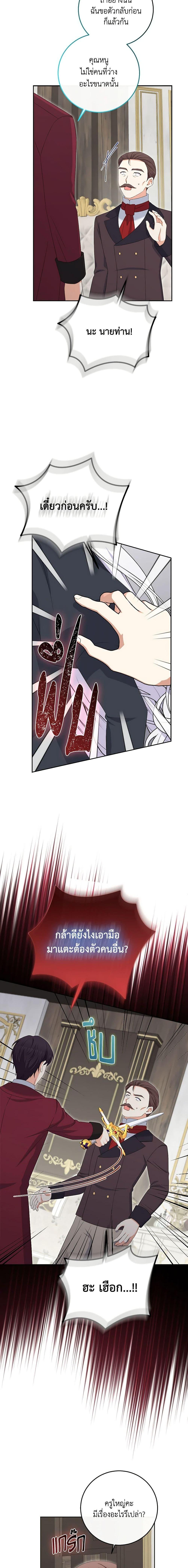 Manga-lc-com อ่านมังงะ อ่านการ์ตูน ออนไลน์ ฟรี The Villainess’s Daughter ตอนที่ 1 2 3 4 5 6 7 8 9 10 11 12 13 14 ฟรี ไม่มีโฆษณา Manga-lc - อ่าน มังงะ อ่าน การ์ตูน ออนไลน์ อ่านมังงะ ฟรี