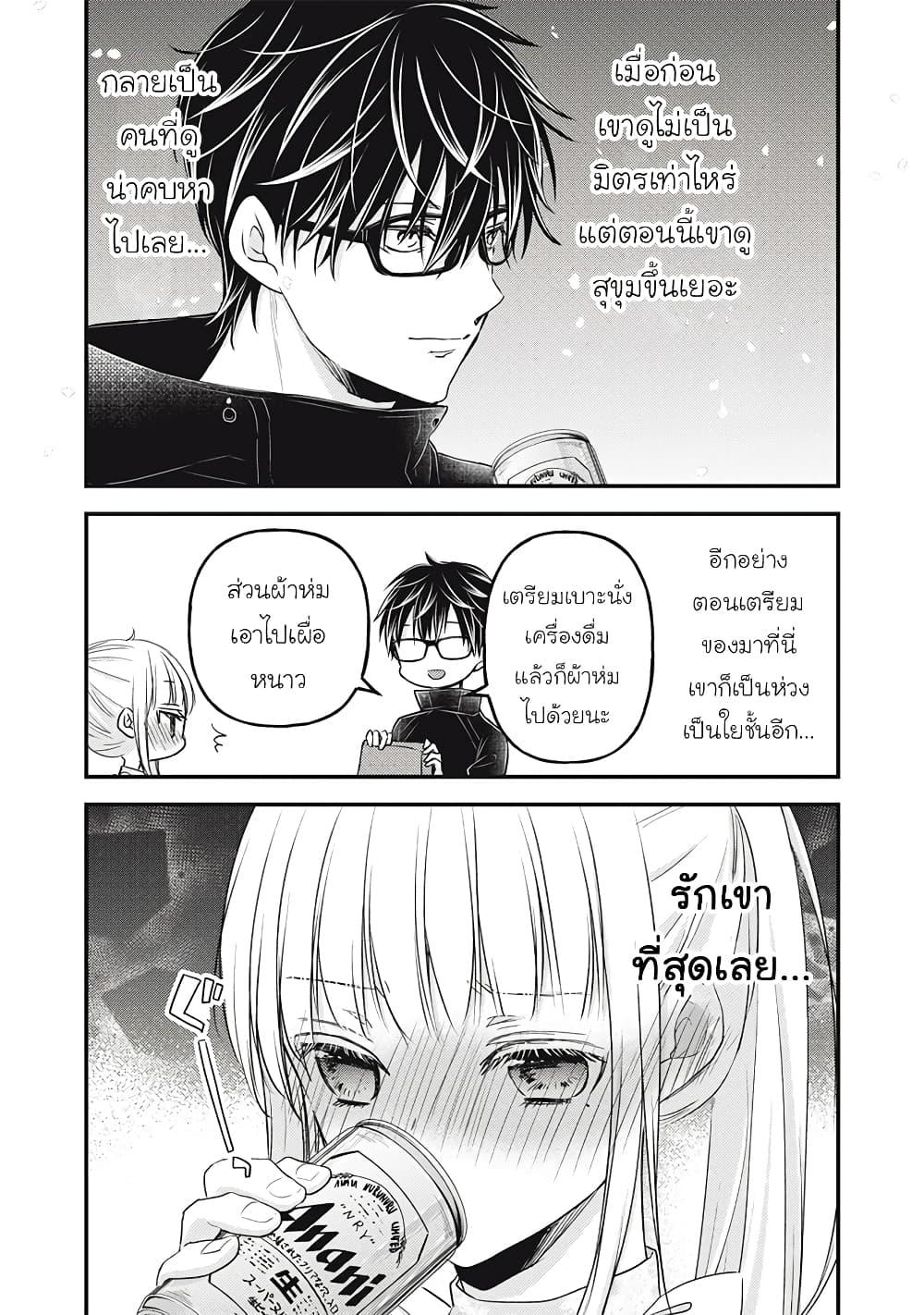 Manga-lc-com อ่านมังงะ อ่านการ์ตูน ออนไลน์ ฟรี Mijuku na Futari de Gozaimasu ga ตอนที่ 1 2 3 4 5 6 7 8 9 10 11 12 13 14 ฟรี ไม่มีโฆษณา Manga-lc - อ่าน มังงะ อ่าน การ์ตูน ออนไลน์ อ่านมังงะ ฟรี