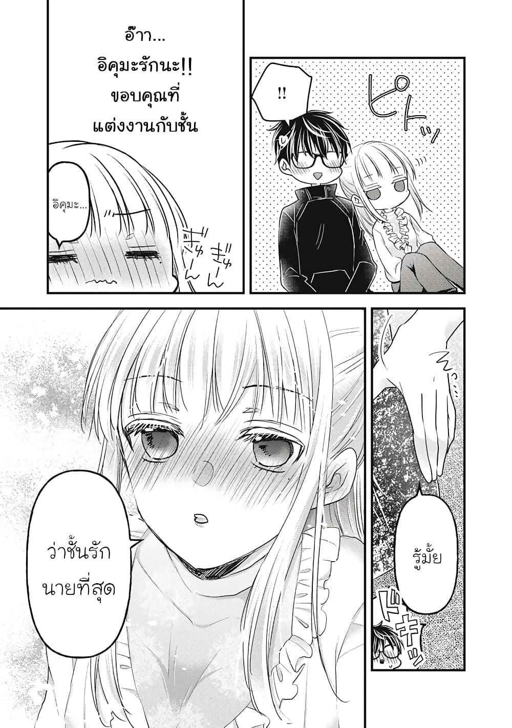 Manga-lc-com อ่านมังงะ อ่านการ์ตูน ออนไลน์ ฟรี Mijuku na Futari de Gozaimasu ga ตอนที่ 1 2 3 4 5 6 7 8 9 10 11 12 13 14 ฟรี ไม่มีโฆษณา Manga-lc - อ่าน มังงะ อ่าน การ์ตูน ออนไลน์ อ่านมังงะ ฟรี