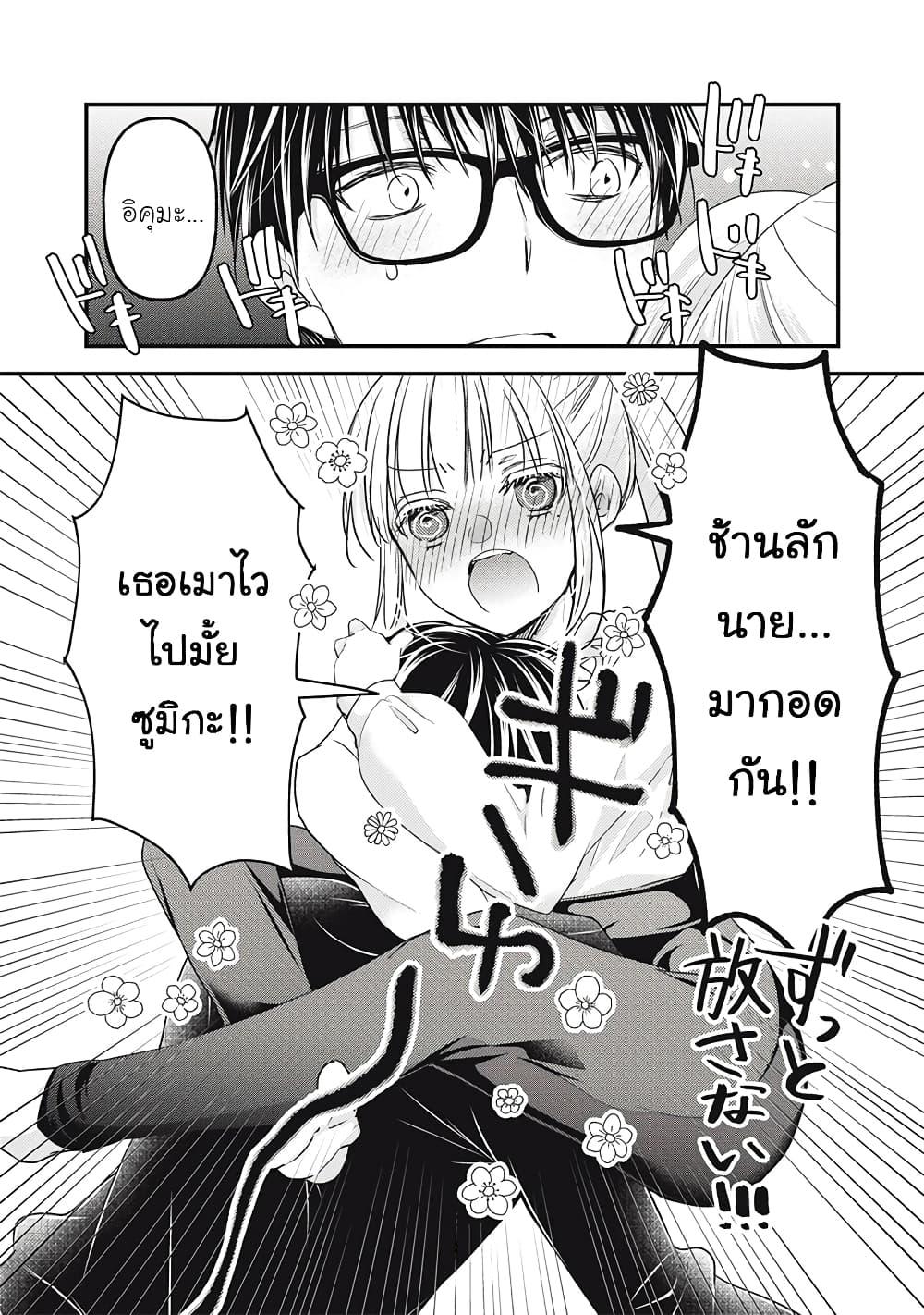 Manga-lc-com อ่านมังงะ อ่านการ์ตูน ออนไลน์ ฟรี Mijuku na Futari de Gozaimasu ga ตอนที่ 1 2 3 4 5 6 7 8 9 10 11 12 13 14 ฟรี ไม่มีโฆษณา Manga-lc - อ่าน มังงะ อ่าน การ์ตูน ออนไลน์ อ่านมังงะ ฟรี