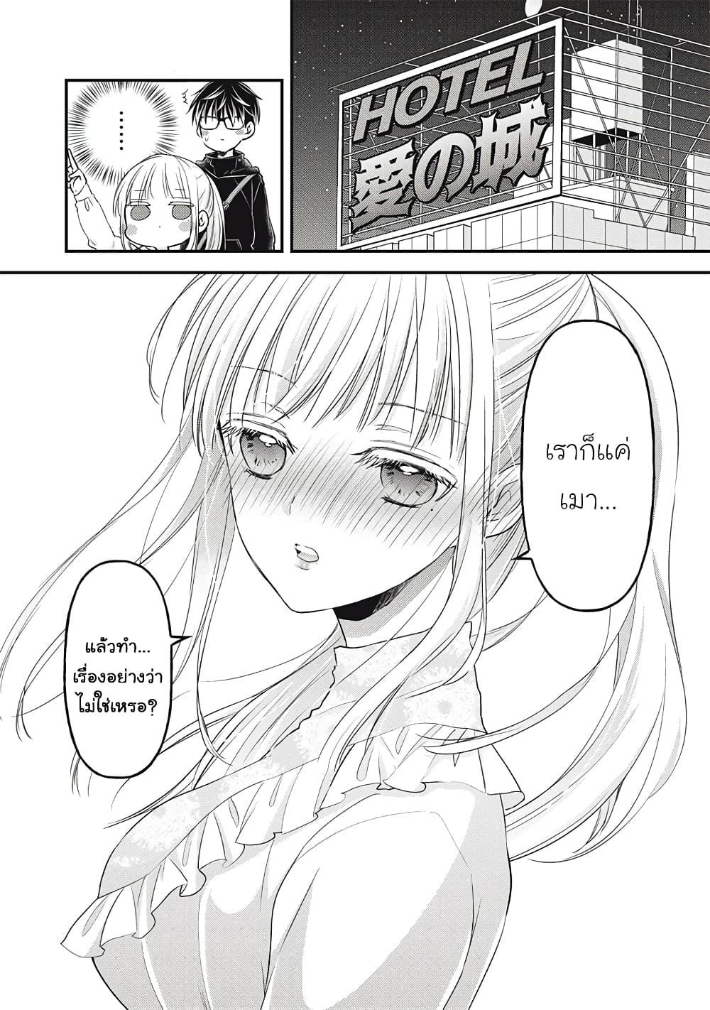 Manga-lc-com อ่านมังงะ อ่านการ์ตูน ออนไลน์ ฟรี Mijuku na Futari de Gozaimasu ga ตอนที่ 1 2 3 4 5 6 7 8 9 10 11 12 13 14 ฟรี ไม่มีโฆษณา Manga-lc - อ่าน มังงะ อ่าน การ์ตูน ออนไลน์ อ่านมังงะ ฟรี