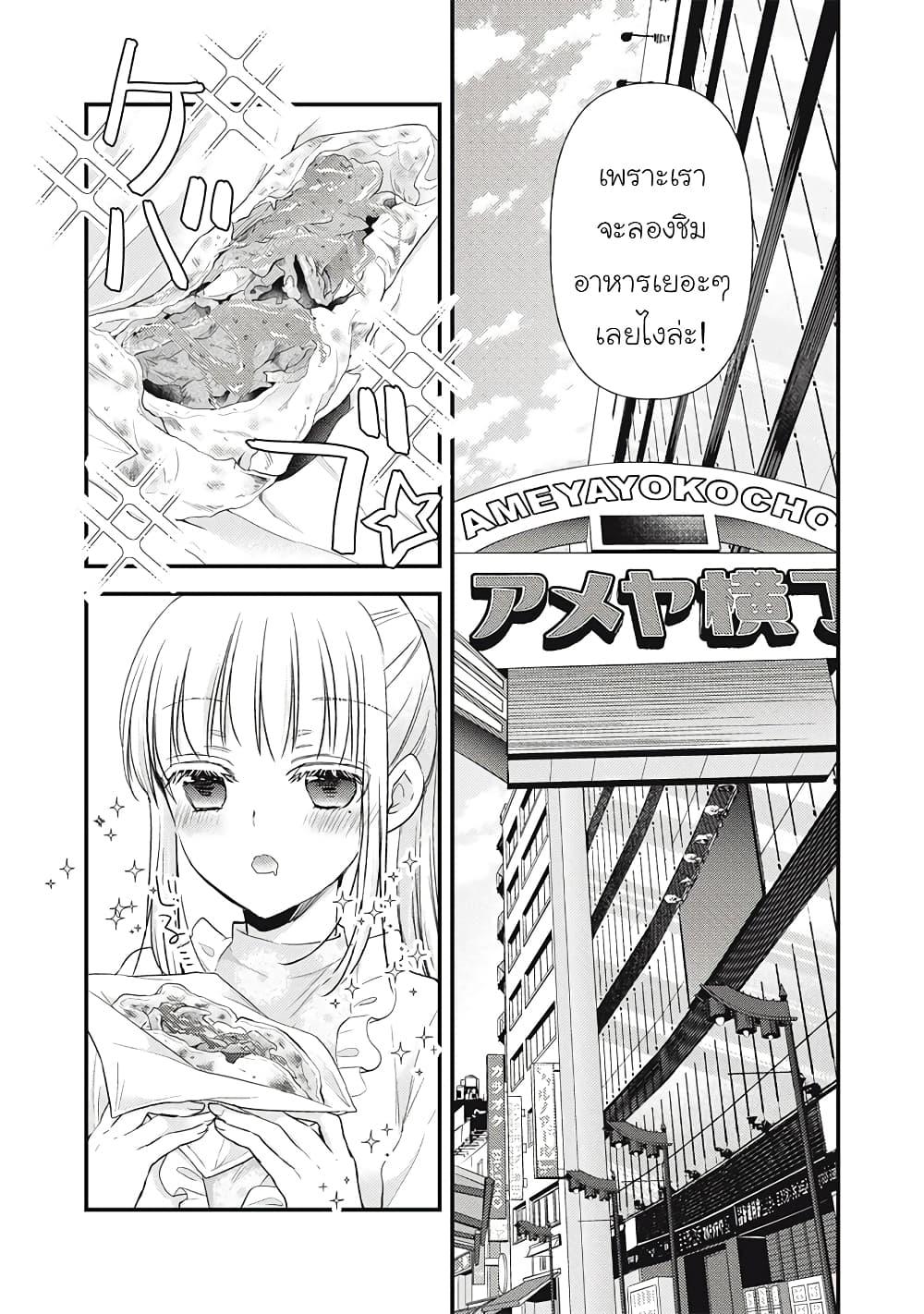Manga-lc-com อ่านมังงะ อ่านการ์ตูน ออนไลน์ ฟรี Mijuku na Futari de Gozaimasu ga ตอนที่ 1 2 3 4 5 6 7 8 9 10 11 12 13 14 ฟรี ไม่มีโฆษณา Manga-lc - อ่าน มังงะ อ่าน การ์ตูน ออนไลน์ อ่านมังงะ ฟรี