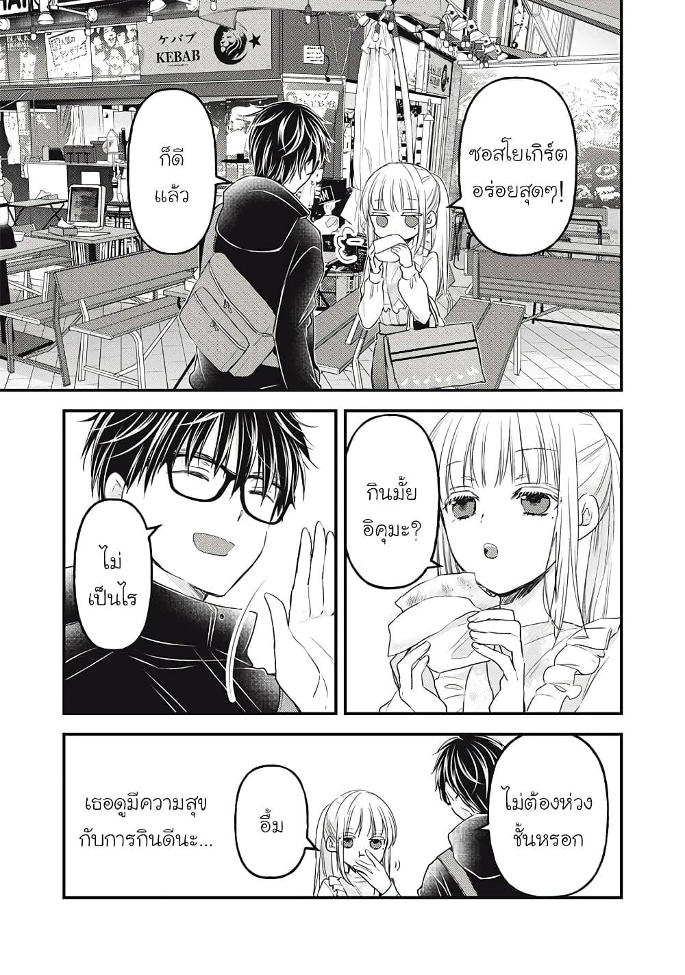 Manga-lc-com อ่านมังงะ อ่านการ์ตูน ออนไลน์ ฟรี Mijuku na Futari de Gozaimasu ga ตอนที่ 1 2 3 4 5 6 7 8 9 10 11 12 13 14 ฟรี ไม่มีโฆษณา Manga-lc - อ่าน มังงะ อ่าน การ์ตูน ออนไลน์ อ่านมังงะ ฟรี
