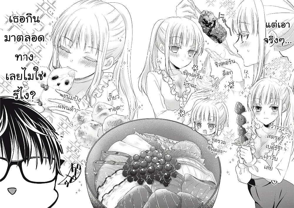 Manga-lc-com อ่านมังงะ อ่านการ์ตูน ออนไลน์ ฟรี Mijuku na Futari de Gozaimasu ga ตอนที่ 1 2 3 4 5 6 7 8 9 10 11 12 13 14 ฟรี ไม่มีโฆษณา Manga-lc - อ่าน มังงะ อ่าน การ์ตูน ออนไลน์ อ่านมังงะ ฟรี