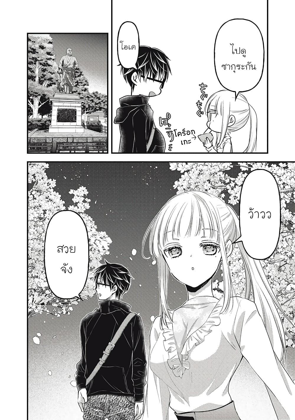 Manga-lc-com อ่านมังงะ อ่านการ์ตูน ออนไลน์ ฟรี Mijuku na Futari de Gozaimasu ga ตอนที่ 1 2 3 4 5 6 7 8 9 10 11 12 13 14 ฟรี ไม่มีโฆษณา Manga-lc - อ่าน มังงะ อ่าน การ์ตูน ออนไลน์ อ่านมังงะ ฟรี