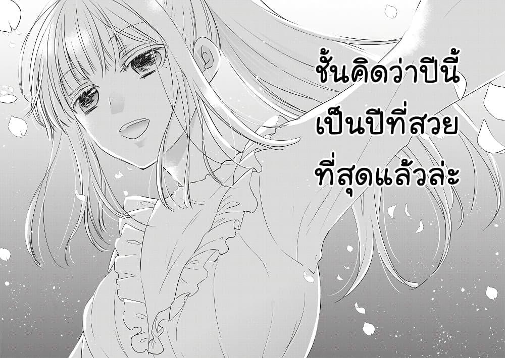 Manga-lc-com อ่านมังงะ อ่านการ์ตูน ออนไลน์ ฟรี Mijuku na Futari de Gozaimasu ga ตอนที่ 1 2 3 4 5 6 7 8 9 10 11 12 13 14 ฟรี ไม่มีโฆษณา Manga-lc - อ่าน มังงะ อ่าน การ์ตูน ออนไลน์ อ่านมังงะ ฟรี
