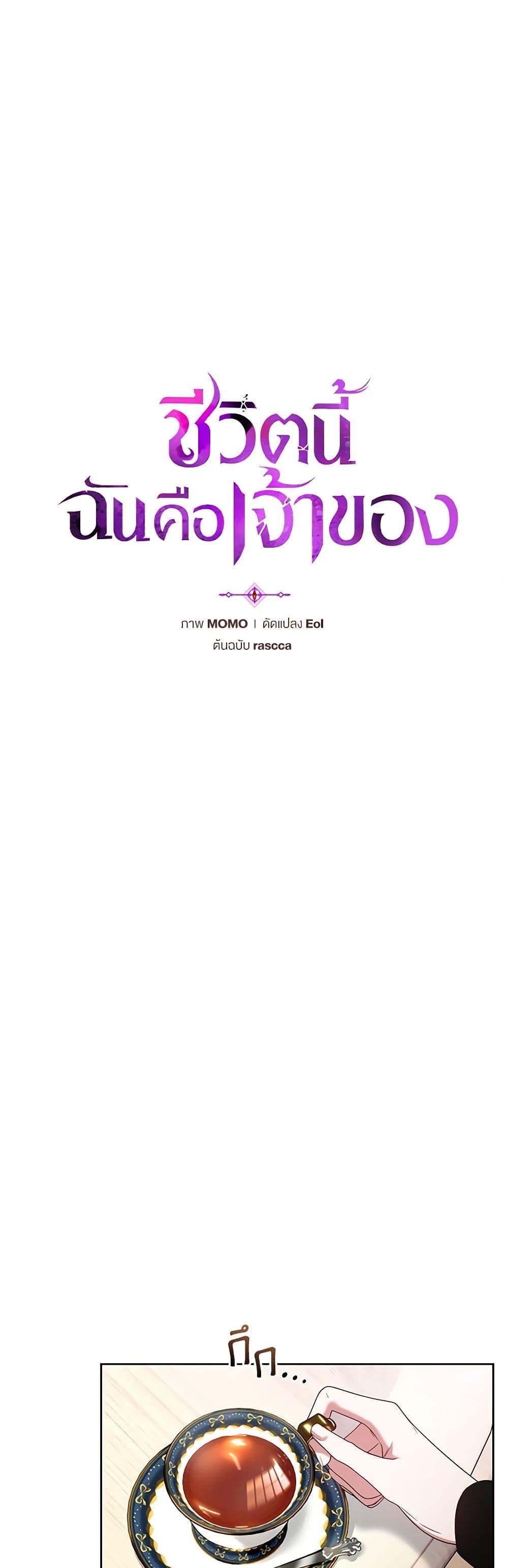 Manga-lc-com อ่านมังงะ อ่านการ์ตูน ออนไลน์ ฟรี I’m the Master of This Life ตอนที่ 1 2 3 4 5 6 7 8 9 10 11 12 13 14 ฟรี ไม่มีโฆษณา Manga-lc - อ่าน มังงะ อ่าน การ์ตูน ออนไลน์ อ่านมังงะ ฟรี