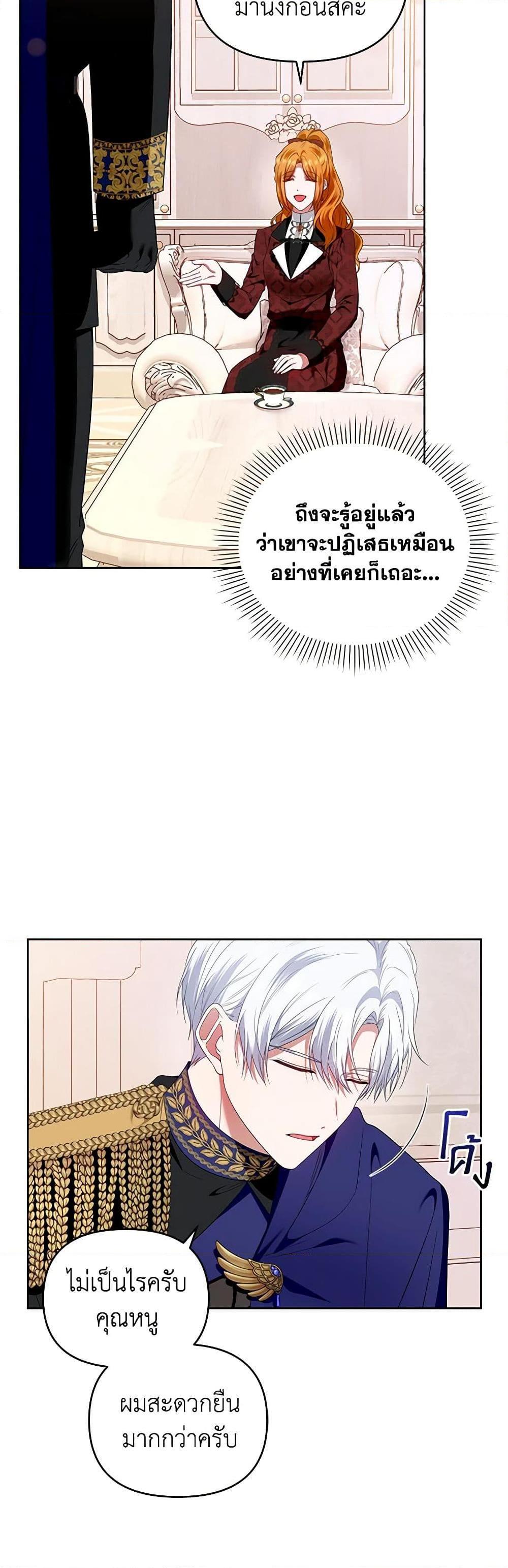 Manga-lc-com อ่านมังงะ อ่านการ์ตูน ออนไลน์ ฟรี I’m the Master of This Life ตอนที่ 1 2 3 4 5 6 7 8 9 10 11 12 13 14 ฟรี ไม่มีโฆษณา Manga-lc - อ่าน มังงะ อ่าน การ์ตูน ออนไลน์ อ่านมังงะ ฟรี