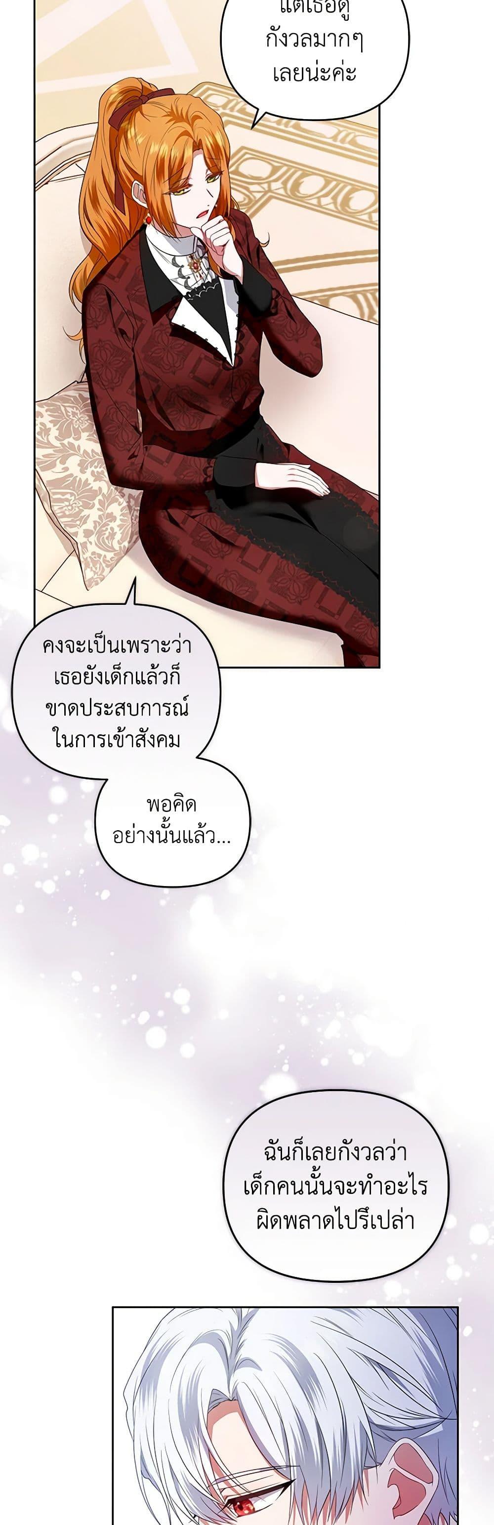 Manga-lc-com อ่านมังงะ อ่านการ์ตูน ออนไลน์ ฟรี I’m the Master of This Life ตอนที่ 1 2 3 4 5 6 7 8 9 10 11 12 13 14 ฟรี ไม่มีโฆษณา Manga-lc - อ่าน มังงะ อ่าน การ์ตูน ออนไลน์ อ่านมังงะ ฟรี