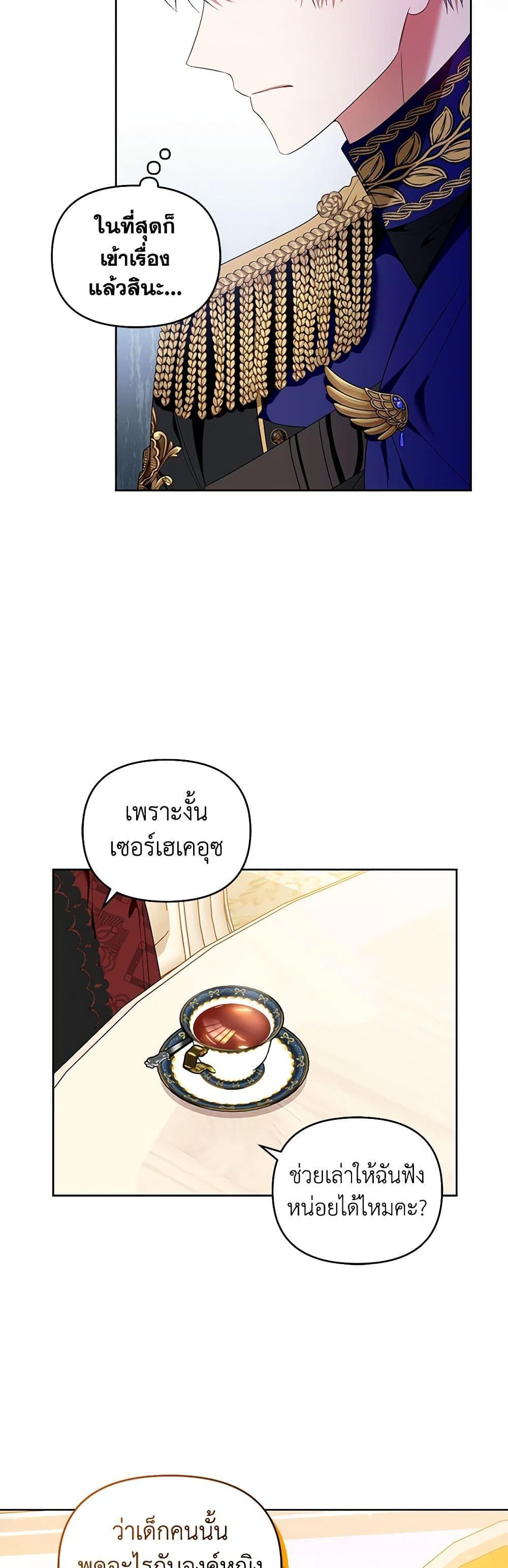 Manga-lc-com อ่านมังงะ อ่านการ์ตูน ออนไลน์ ฟรี I’m the Master of This Life ตอนที่ 1 2 3 4 5 6 7 8 9 10 11 12 13 14 ฟรี ไม่มีโฆษณา Manga-lc - อ่าน มังงะ อ่าน การ์ตูน ออนไลน์ อ่านมังงะ ฟรี