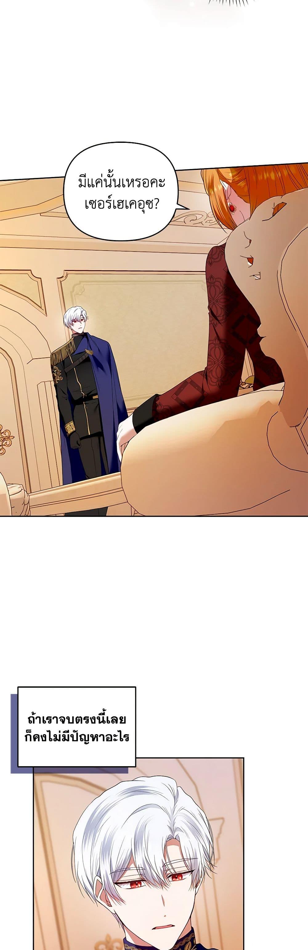 Manga-lc-com อ่านมังงะ อ่านการ์ตูน ออนไลน์ ฟรี I’m the Master of This Life ตอนที่ 1 2 3 4 5 6 7 8 9 10 11 12 13 14 ฟรี ไม่มีโฆษณา Manga-lc - อ่าน มังงะ อ่าน การ์ตูน ออนไลน์ อ่านมังงะ ฟรี