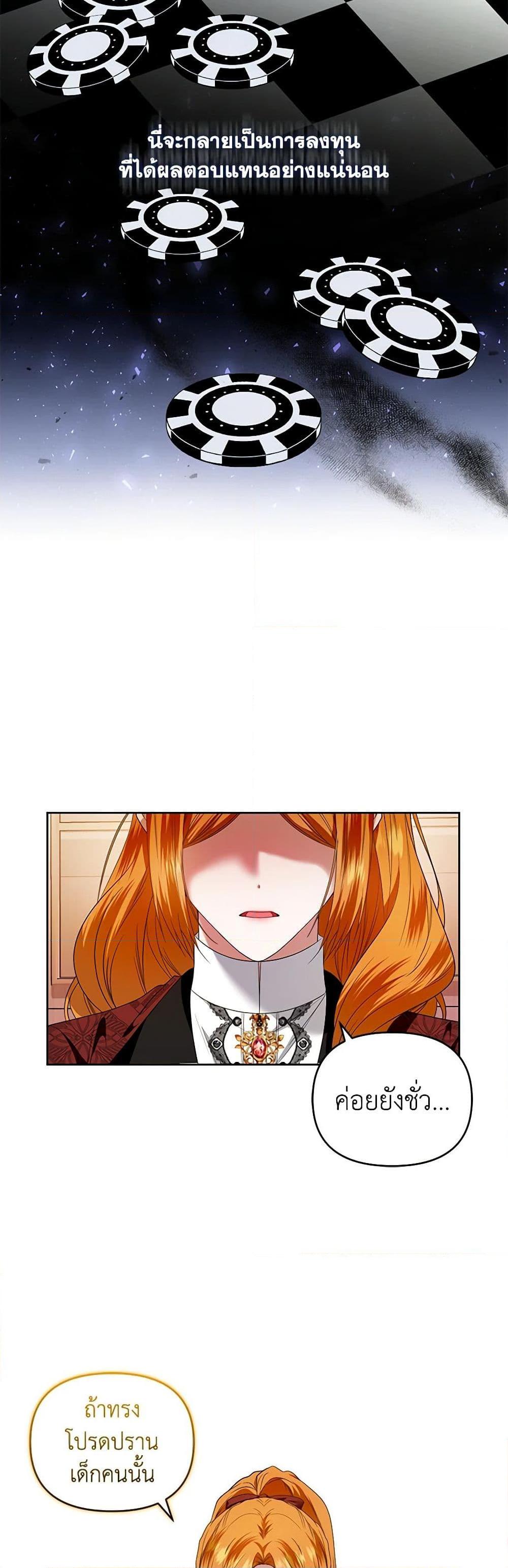 Manga-lc-com อ่านมังงะ อ่านการ์ตูน ออนไลน์ ฟรี I’m the Master of This Life ตอนที่ 1 2 3 4 5 6 7 8 9 10 11 12 13 14 ฟรี ไม่มีโฆษณา Manga-lc - อ่าน มังงะ อ่าน การ์ตูน ออนไลน์ อ่านมังงะ ฟรี