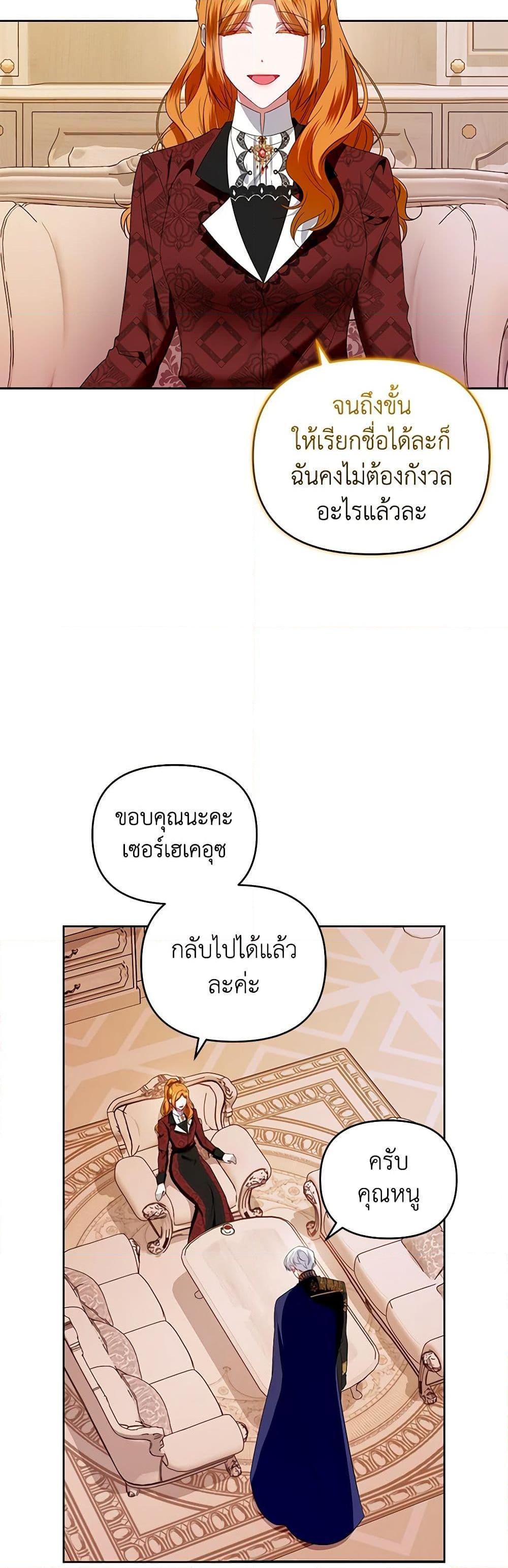 Manga-lc-com อ่านมังงะ อ่านการ์ตูน ออนไลน์ ฟรี I’m the Master of This Life ตอนที่ 1 2 3 4 5 6 7 8 9 10 11 12 13 14 ฟรี ไม่มีโฆษณา Manga-lc - อ่าน มังงะ อ่าน การ์ตูน ออนไลน์ อ่านมังงะ ฟรี