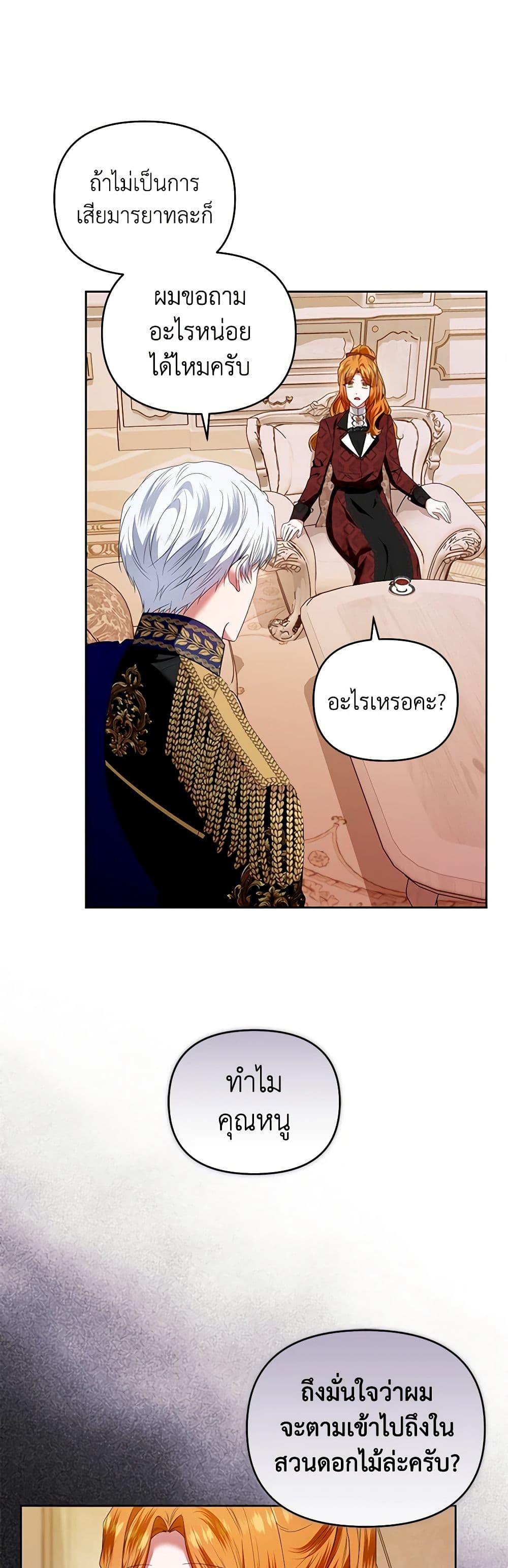 Manga-lc-com อ่านมังงะ อ่านการ์ตูน ออนไลน์ ฟรี I’m the Master of This Life ตอนที่ 1 2 3 4 5 6 7 8 9 10 11 12 13 14 ฟรี ไม่มีโฆษณา Manga-lc - อ่าน มังงะ อ่าน การ์ตูน ออนไลน์ อ่านมังงะ ฟรี