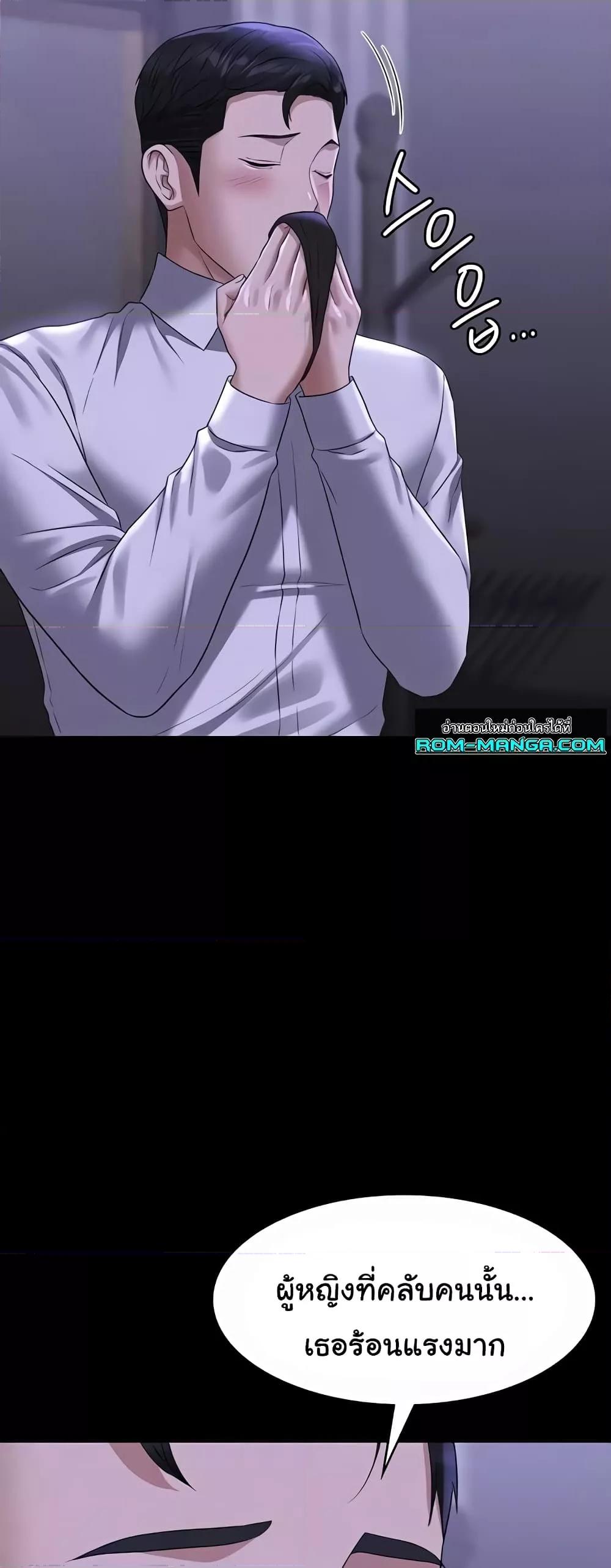 Doujin-Lc- อ่าน โดจิน มังฮวา เกาหลี ญี่ปุ่น จีน แปลไทย Workplace Manager Privileges ตอนที่ 1 2 3 4 5 6 7 8 9 10 11 12 13 14 ฟรี ไม่มีโฆษณา อ่าน โดจิน Manhwa เกาหลี ญี่ปุ่น จีน เรามีครบ คัดมาให้เน้นๆ โดจิน 18+ รับประกันความฟินโดย  Doujin Lc