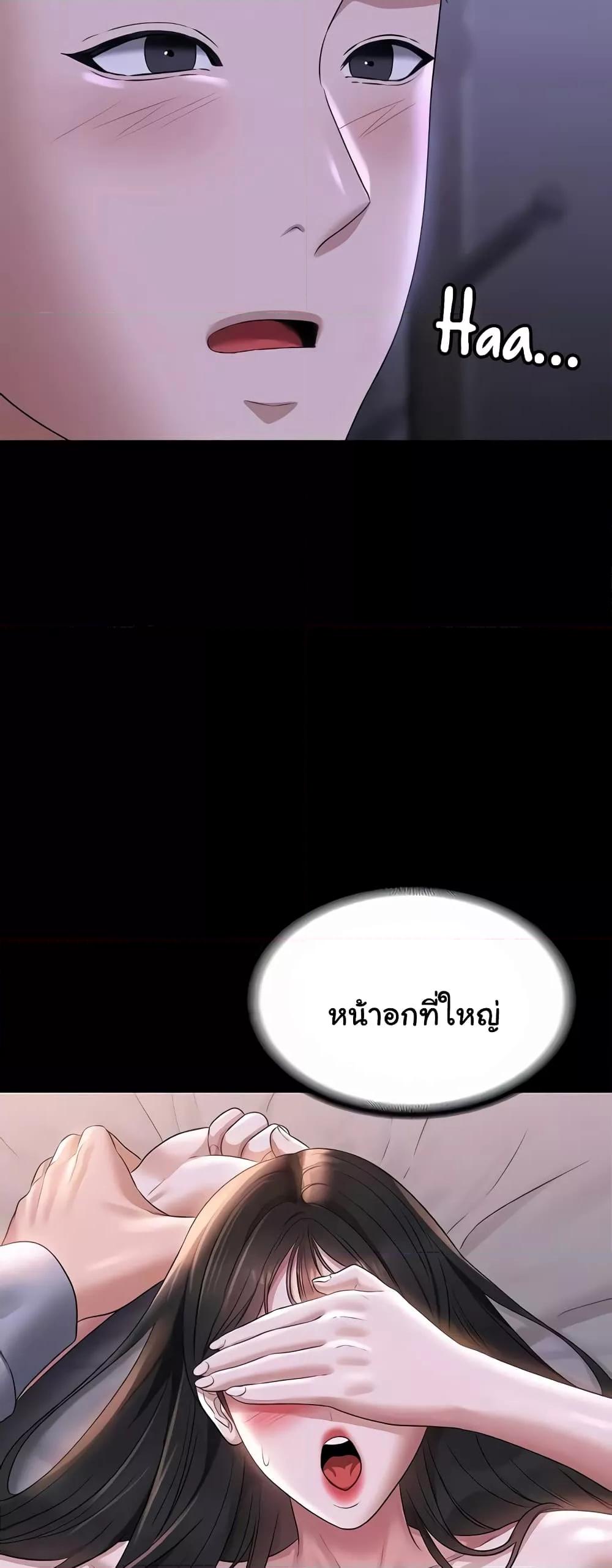 Doujin-Lc- อ่าน โดจิน มังฮวา เกาหลี ญี่ปุ่น จีน แปลไทย Workplace Manager Privileges ตอนที่ 1 2 3 4 5 6 7 8 9 10 11 12 13 14 ฟรี ไม่มีโฆษณา อ่าน โดจิน Manhwa เกาหลี ญี่ปุ่น จีน เรามีครบ คัดมาให้เน้นๆ โดจิน 18+ รับประกันความฟินโดย  Doujin Lc