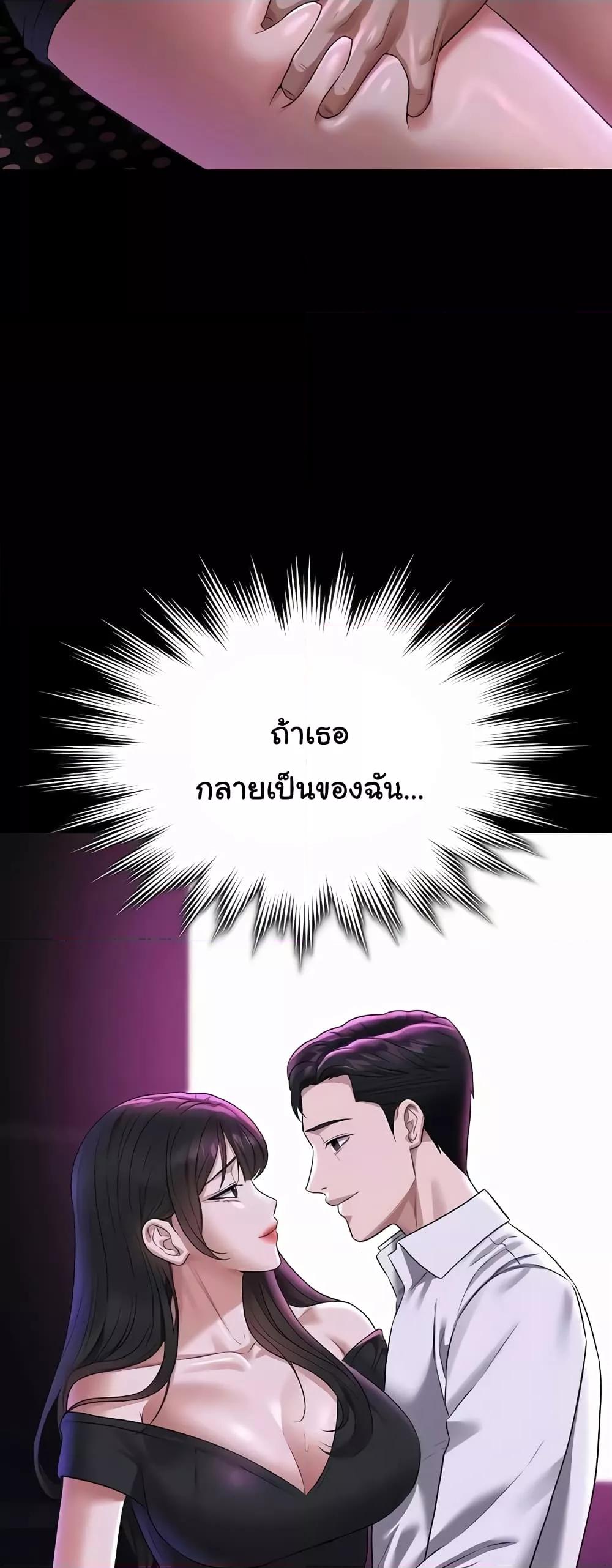 Doujin-Lc- อ่าน โดจิน มังฮวา เกาหลี ญี่ปุ่น จีน แปลไทย Workplace Manager Privileges ตอนที่ 1 2 3 4 5 6 7 8 9 10 11 12 13 14 ฟรี ไม่มีโฆษณา อ่าน โดจิน Manhwa เกาหลี ญี่ปุ่น จีน เรามีครบ คัดมาให้เน้นๆ โดจิน 18+ รับประกันความฟินโดย  Doujin Lc