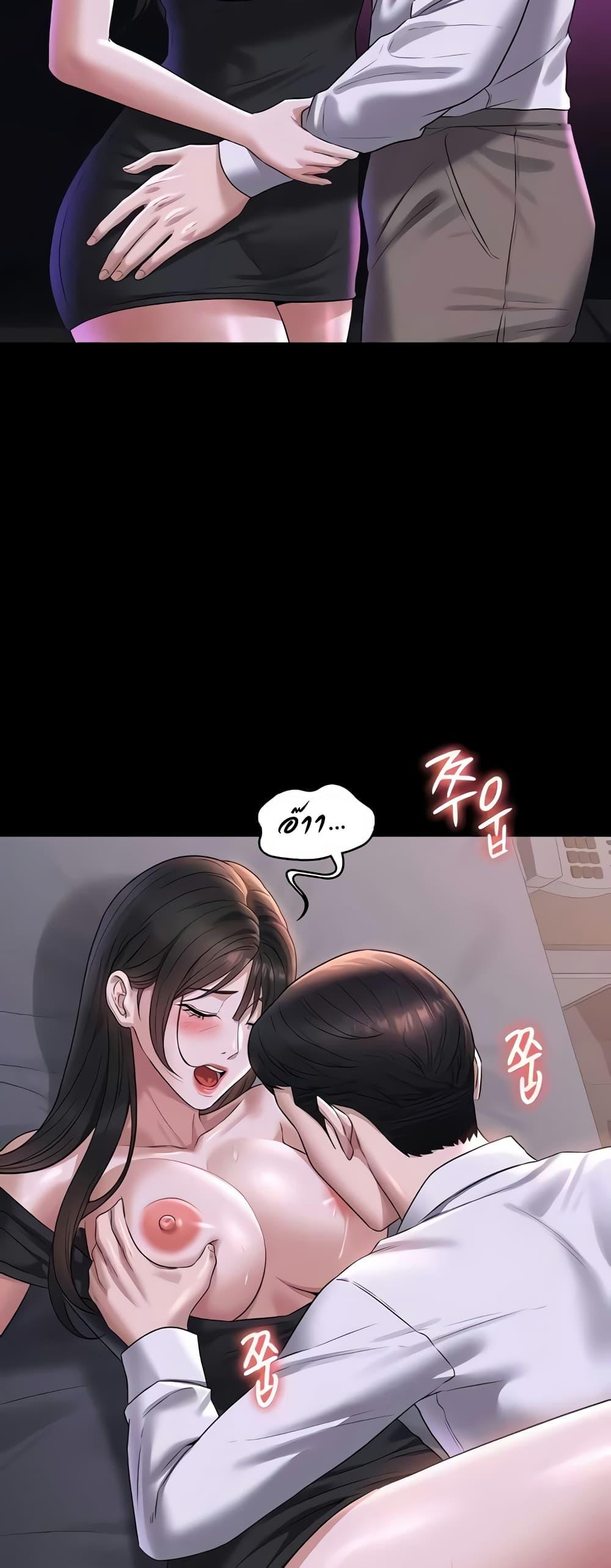 Doujin-Lc- อ่าน โดจิน มังฮวา เกาหลี ญี่ปุ่น จีน แปลไทย Workplace Manager Privileges ตอนที่ 1 2 3 4 5 6 7 8 9 10 11 12 13 14 ฟรี ไม่มีโฆษณา อ่าน โดจิน Manhwa เกาหลี ญี่ปุ่น จีน เรามีครบ คัดมาให้เน้นๆ โดจิน 18+ รับประกันความฟินโดย  Doujin Lc