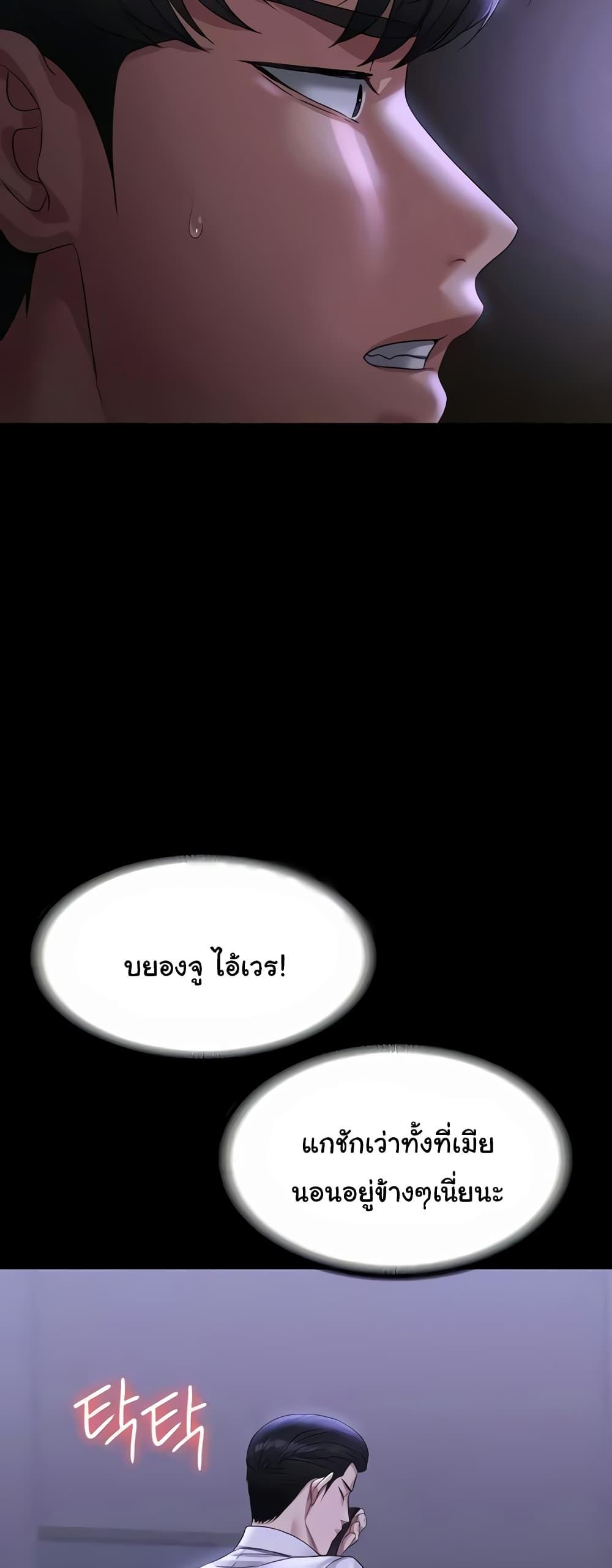 Doujin-Lc- อ่าน โดจิน มังฮวา เกาหลี ญี่ปุ่น จีน แปลไทย Workplace Manager Privileges ตอนที่ 1 2 3 4 5 6 7 8 9 10 11 12 13 14 ฟรี ไม่มีโฆษณา อ่าน โดจิน Manhwa เกาหลี ญี่ปุ่น จีน เรามีครบ คัดมาให้เน้นๆ โดจิน 18+ รับประกันความฟินโดย  Doujin Lc