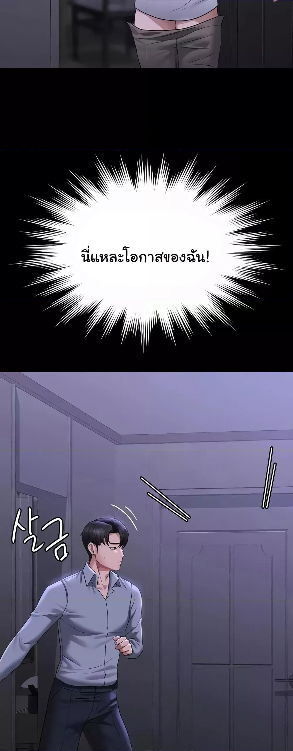 Doujin-Lc- อ่าน โดจิน มังฮวา เกาหลี ญี่ปุ่น จีน แปลไทย Workplace Manager Privileges ตอนที่ 1 2 3 4 5 6 7 8 9 10 11 12 13 14 ฟรี ไม่มีโฆษณา อ่าน โดจิน Manhwa เกาหลี ญี่ปุ่น จีน เรามีครบ คัดมาให้เน้นๆ โดจิน 18+ รับประกันความฟินโดย  Doujin Lc