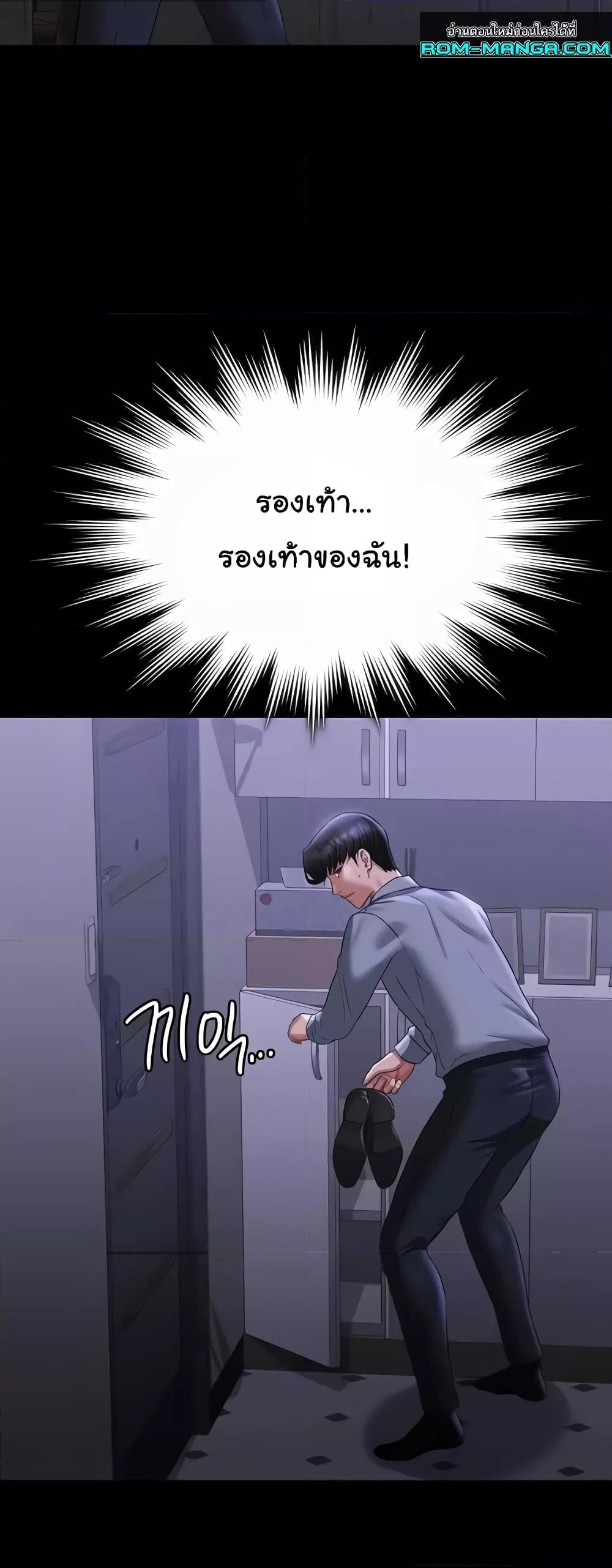 Doujin-Lc- อ่าน โดจิน มังฮวา เกาหลี ญี่ปุ่น จีน แปลไทย Workplace Manager Privileges ตอนที่ 1 2 3 4 5 6 7 8 9 10 11 12 13 14 ฟรี ไม่มีโฆษณา อ่าน โดจิน Manhwa เกาหลี ญี่ปุ่น จีน เรามีครบ คัดมาให้เน้นๆ โดจิน 18+ รับประกันความฟินโดย  Doujin Lc