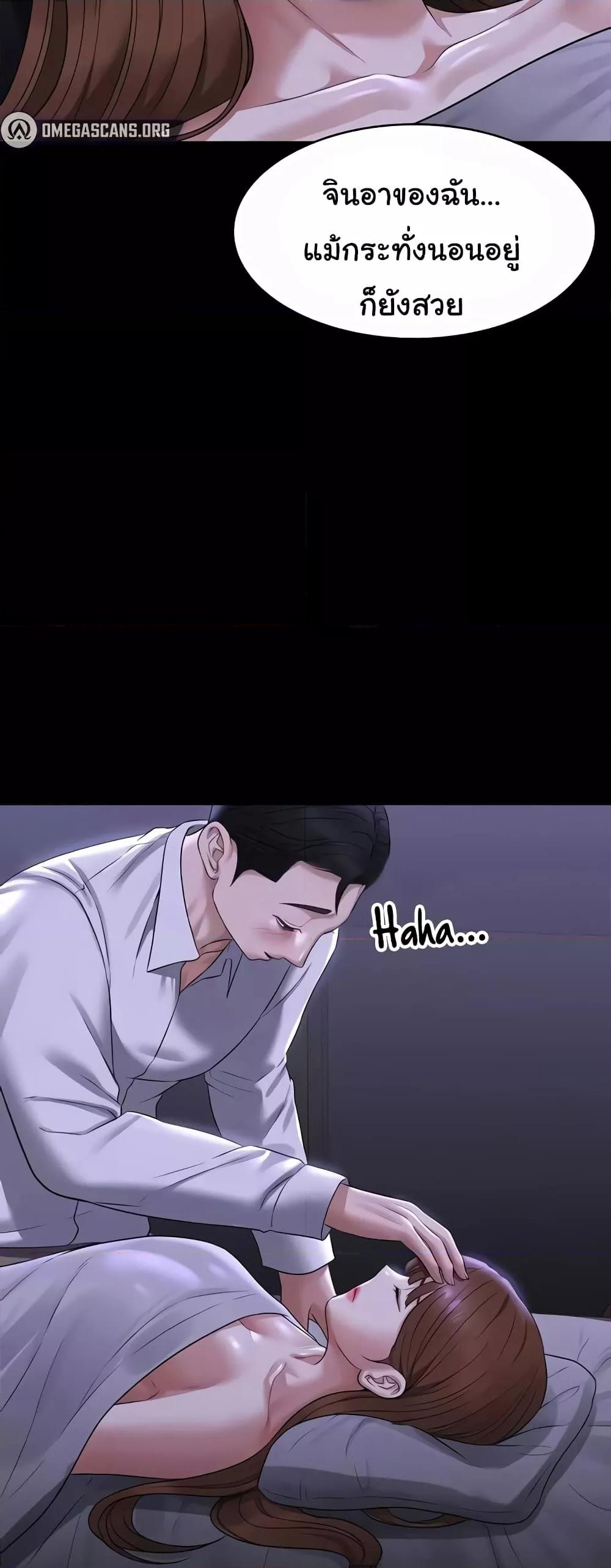 Doujin-Lc- อ่าน โดจิน มังฮวา เกาหลี ญี่ปุ่น จีน แปลไทย Workplace Manager Privileges ตอนที่ 1 2 3 4 5 6 7 8 9 10 11 12 13 14 ฟรี ไม่มีโฆษณา อ่าน โดจิน Manhwa เกาหลี ญี่ปุ่น จีน เรามีครบ คัดมาให้เน้นๆ โดจิน 18+ รับประกันความฟินโดย  Doujin Lc