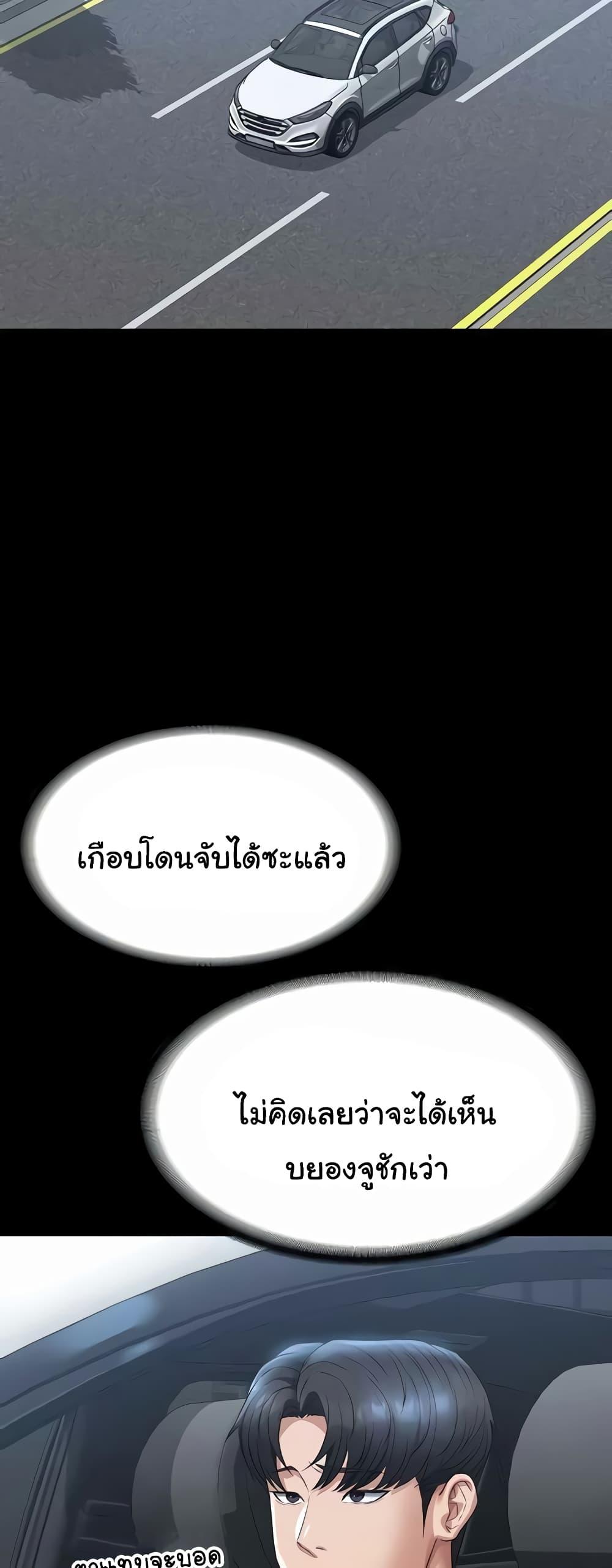 Doujin-Lc- อ่าน โดจิน มังฮวา เกาหลี ญี่ปุ่น จีน แปลไทย Workplace Manager Privileges ตอนที่ 1 2 3 4 5 6 7 8 9 10 11 12 13 14 ฟรี ไม่มีโฆษณา อ่าน โดจิน Manhwa เกาหลี ญี่ปุ่น จีน เรามีครบ คัดมาให้เน้นๆ โดจิน 18+ รับประกันความฟินโดย  Doujin Lc
