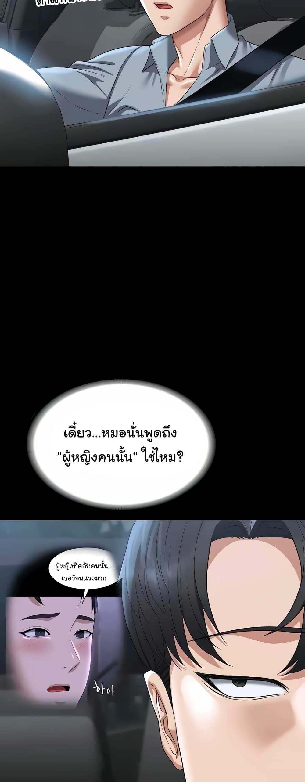 Doujin-Lc- อ่าน โดจิน มังฮวา เกาหลี ญี่ปุ่น จีน แปลไทย Workplace Manager Privileges ตอนที่ 1 2 3 4 5 6 7 8 9 10 11 12 13 14 ฟรี ไม่มีโฆษณา อ่าน โดจิน Manhwa เกาหลี ญี่ปุ่น จีน เรามีครบ คัดมาให้เน้นๆ โดจิน 18+ รับประกันความฟินโดย  Doujin Lc