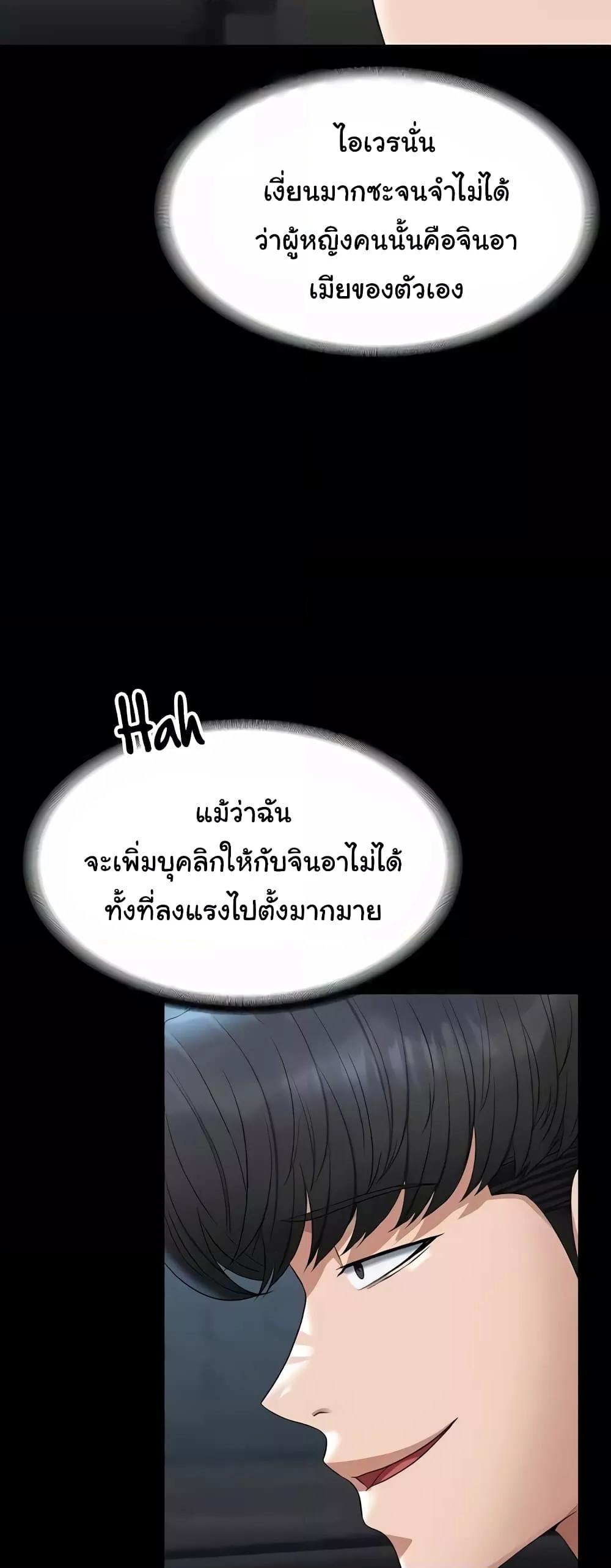 Doujin-Lc- อ่าน โดจิน มังฮวา เกาหลี ญี่ปุ่น จีน แปลไทย Workplace Manager Privileges ตอนที่ 1 2 3 4 5 6 7 8 9 10 11 12 13 14 ฟรี ไม่มีโฆษณา อ่าน โดจิน Manhwa เกาหลี ญี่ปุ่น จีน เรามีครบ คัดมาให้เน้นๆ โดจิน 18+ รับประกันความฟินโดย  Doujin Lc
