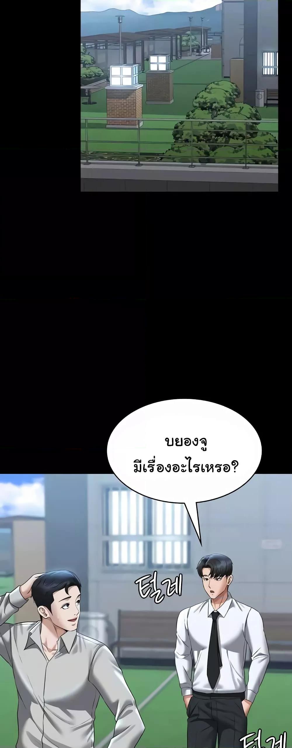 Doujin-Lc- อ่าน โดจิน มังฮวา เกาหลี ญี่ปุ่น จีน แปลไทย Workplace Manager Privileges ตอนที่ 1 2 3 4 5 6 7 8 9 10 11 12 13 14 ฟรี ไม่มีโฆษณา อ่าน โดจิน Manhwa เกาหลี ญี่ปุ่น จีน เรามีครบ คัดมาให้เน้นๆ โดจิน 18+ รับประกันความฟินโดย  Doujin Lc