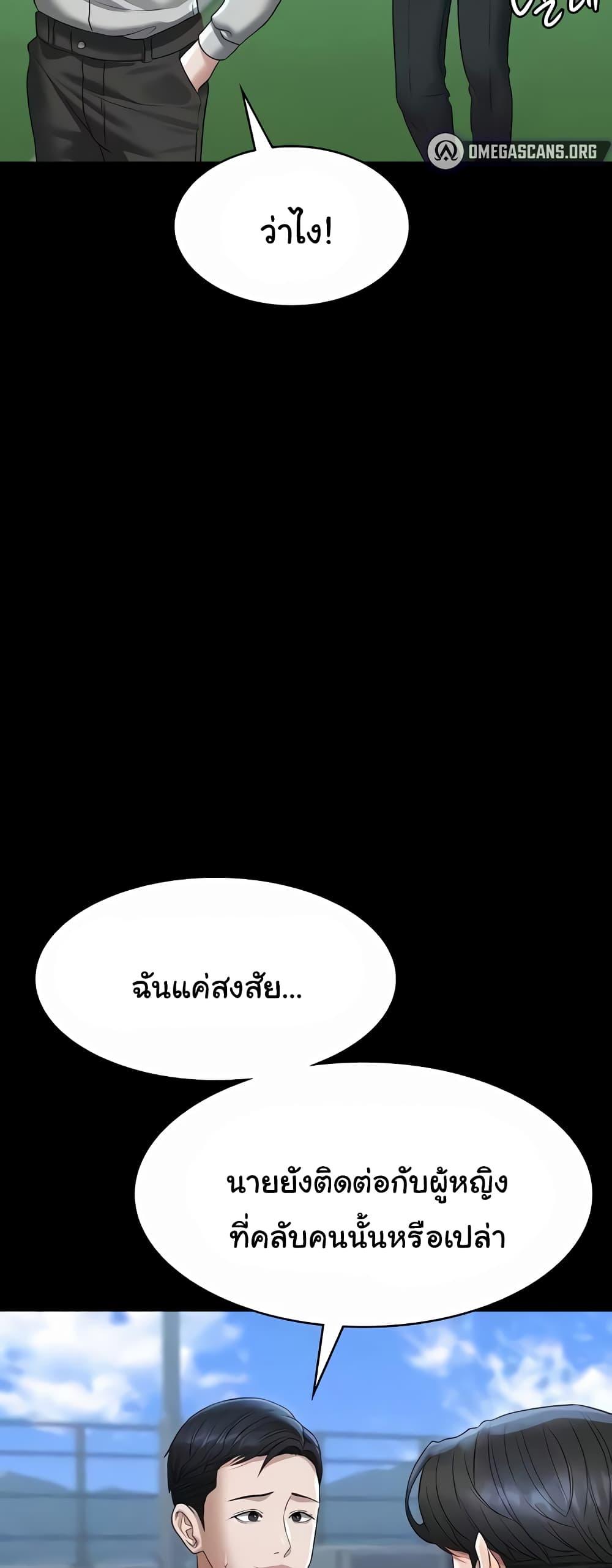 Doujin-Lc- อ่าน โดจิน มังฮวา เกาหลี ญี่ปุ่น จีน แปลไทย Workplace Manager Privileges ตอนที่ 1 2 3 4 5 6 7 8 9 10 11 12 13 14 ฟรี ไม่มีโฆษณา อ่าน โดจิน Manhwa เกาหลี ญี่ปุ่น จีน เรามีครบ คัดมาให้เน้นๆ โดจิน 18+ รับประกันความฟินโดย  Doujin Lc