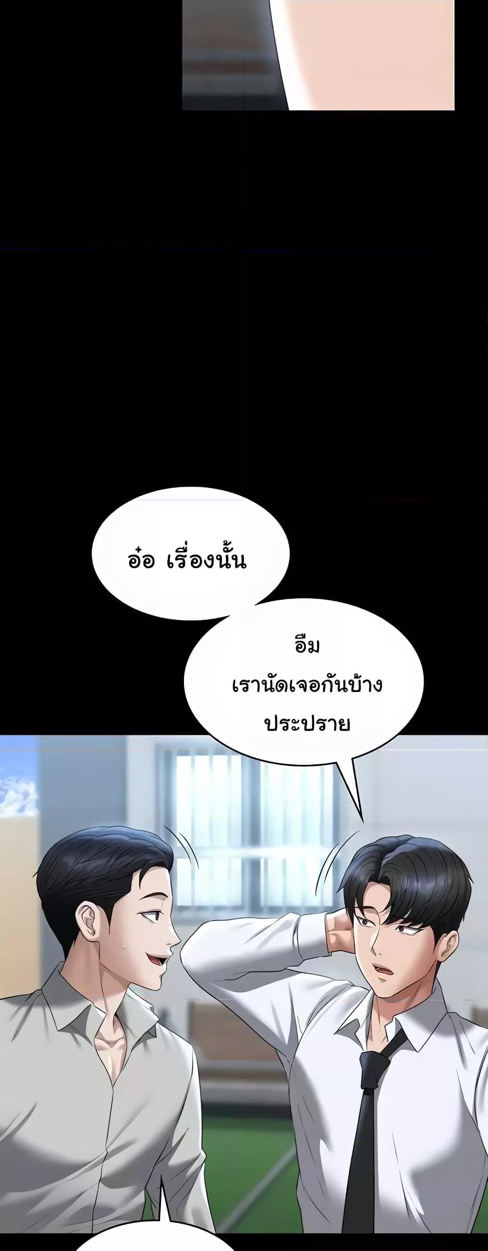 Doujin-Lc- อ่าน โดจิน มังฮวา เกาหลี ญี่ปุ่น จีน แปลไทย Workplace Manager Privileges ตอนที่ 1 2 3 4 5 6 7 8 9 10 11 12 13 14 ฟรี ไม่มีโฆษณา อ่าน โดจิน Manhwa เกาหลี ญี่ปุ่น จีน เรามีครบ คัดมาให้เน้นๆ โดจิน 18+ รับประกันความฟินโดย  Doujin Lc