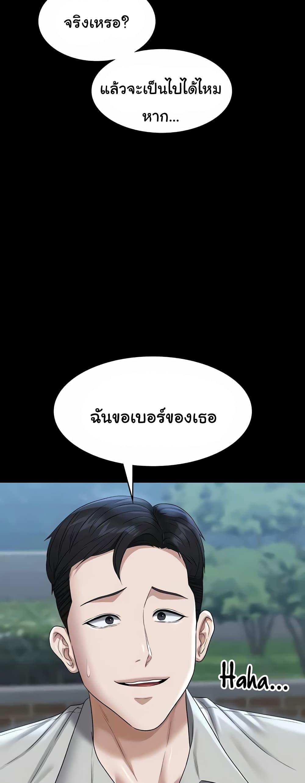 Doujin-Lc- อ่าน โดจิน มังฮวา เกาหลี ญี่ปุ่น จีน แปลไทย Workplace Manager Privileges ตอนที่ 1 2 3 4 5 6 7 8 9 10 11 12 13 14 ฟรี ไม่มีโฆษณา อ่าน โดจิน Manhwa เกาหลี ญี่ปุ่น จีน เรามีครบ คัดมาให้เน้นๆ โดจิน 18+ รับประกันความฟินโดย  Doujin Lc