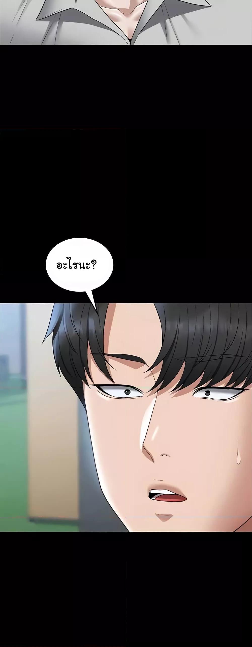 Doujin-Lc- อ่าน โดจิน มังฮวา เกาหลี ญี่ปุ่น จีน แปลไทย Workplace Manager Privileges ตอนที่ 1 2 3 4 5 6 7 8 9 10 11 12 13 14 ฟรี ไม่มีโฆษณา อ่าน โดจิน Manhwa เกาหลี ญี่ปุ่น จีน เรามีครบ คัดมาให้เน้นๆ โดจิน 18+ รับประกันความฟินโดย  Doujin Lc