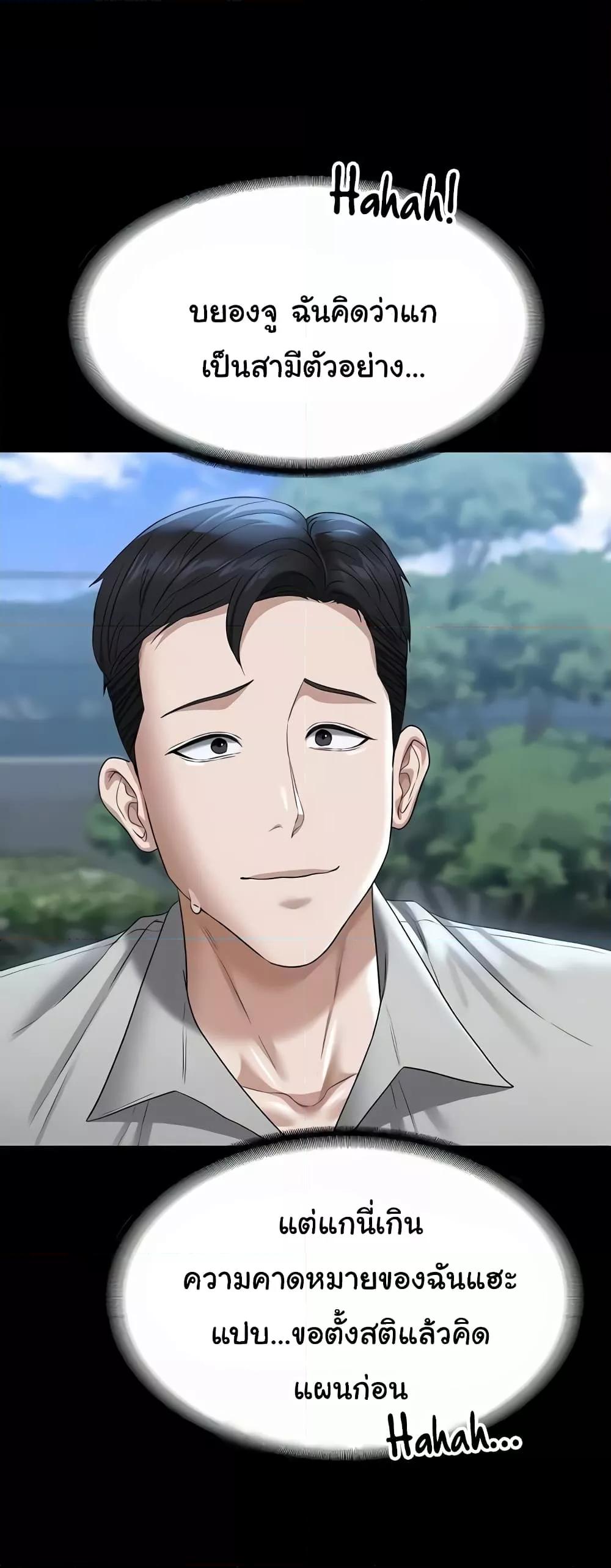 Doujin-Lc- อ่าน โดจิน มังฮวา เกาหลี ญี่ปุ่น จีน แปลไทย Workplace Manager Privileges ตอนที่ 1 2 3 4 5 6 7 8 9 10 11 12 13 14 ฟรี ไม่มีโฆษณา อ่าน โดจิน Manhwa เกาหลี ญี่ปุ่น จีน เรามีครบ คัดมาให้เน้นๆ โดจิน 18+ รับประกันความฟินโดย  Doujin Lc