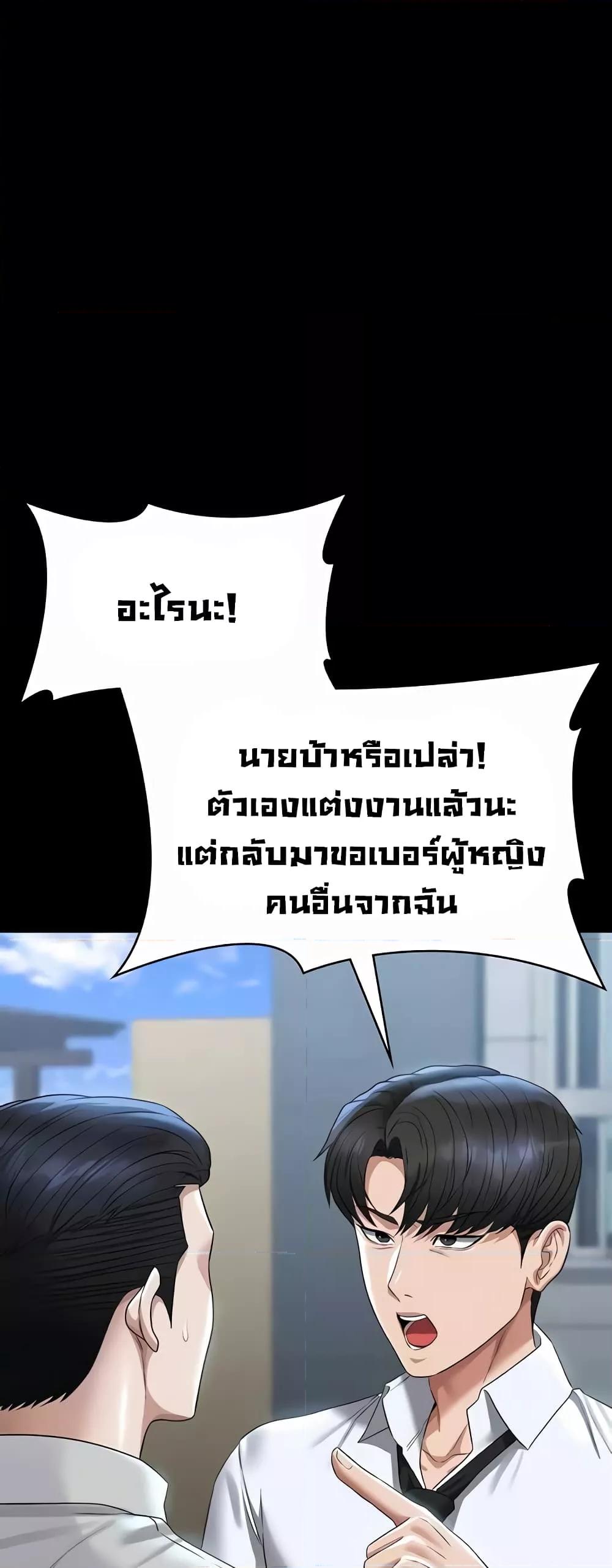 Doujin-Lc- อ่าน โดจิน มังฮวา เกาหลี ญี่ปุ่น จีน แปลไทย Workplace Manager Privileges ตอนที่ 1 2 3 4 5 6 7 8 9 10 11 12 13 14 ฟรี ไม่มีโฆษณา อ่าน โดจิน Manhwa เกาหลี ญี่ปุ่น จีน เรามีครบ คัดมาให้เน้นๆ โดจิน 18+ รับประกันความฟินโดย  Doujin Lc