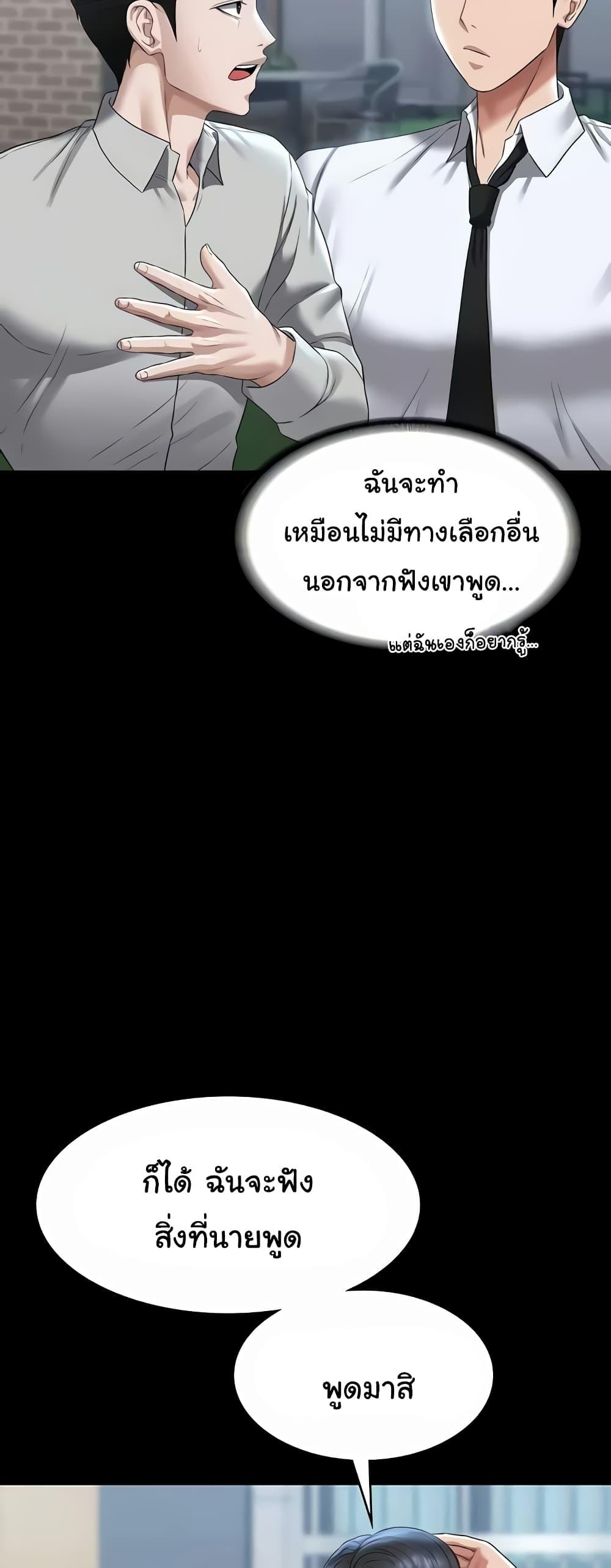Doujin-Lc- อ่าน โดจิน มังฮวา เกาหลี ญี่ปุ่น จีน แปลไทย Workplace Manager Privileges ตอนที่ 1 2 3 4 5 6 7 8 9 10 11 12 13 14 ฟรี ไม่มีโฆษณา อ่าน โดจิน Manhwa เกาหลี ญี่ปุ่น จีน เรามีครบ คัดมาให้เน้นๆ โดจิน 18+ รับประกันความฟินโดย  Doujin Lc