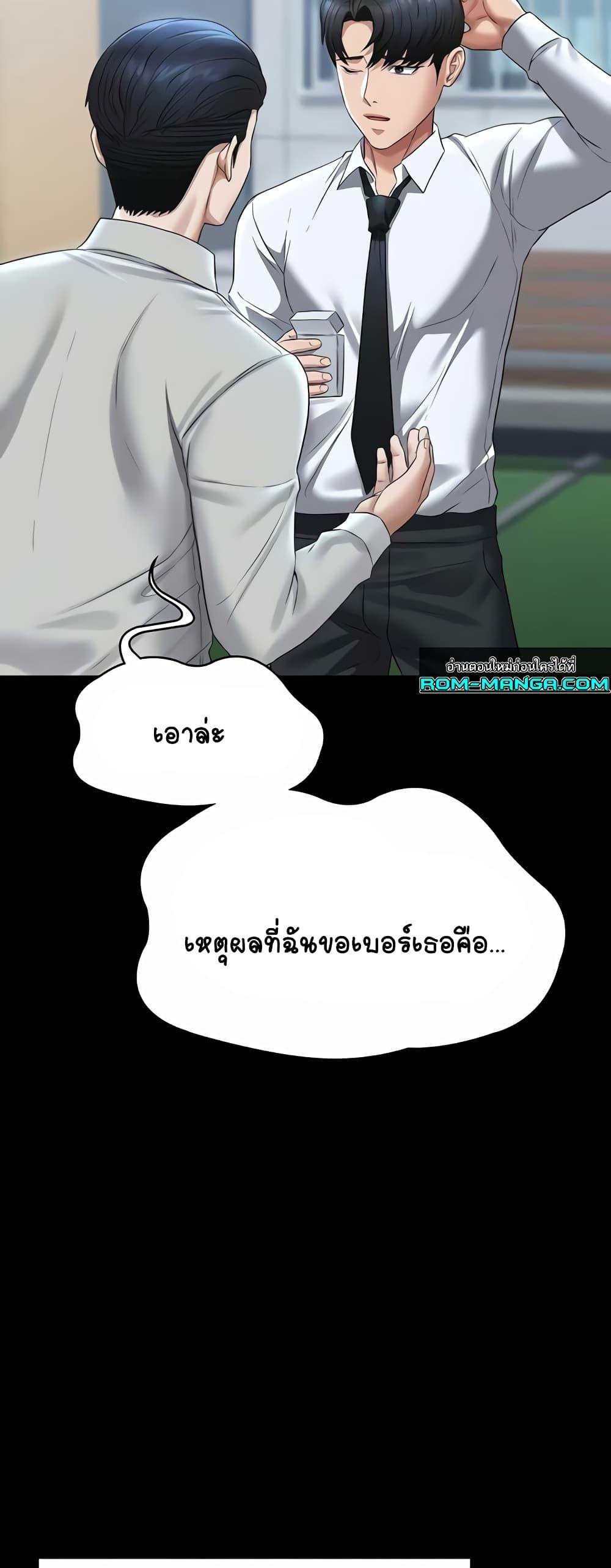 Doujin-Lc- อ่าน โดจิน มังฮวา เกาหลี ญี่ปุ่น จีน แปลไทย Workplace Manager Privileges ตอนที่ 1 2 3 4 5 6 7 8 9 10 11 12 13 14 ฟรี ไม่มีโฆษณา อ่าน โดจิน Manhwa เกาหลี ญี่ปุ่น จีน เรามีครบ คัดมาให้เน้นๆ โดจิน 18+ รับประกันความฟินโดย  Doujin Lc