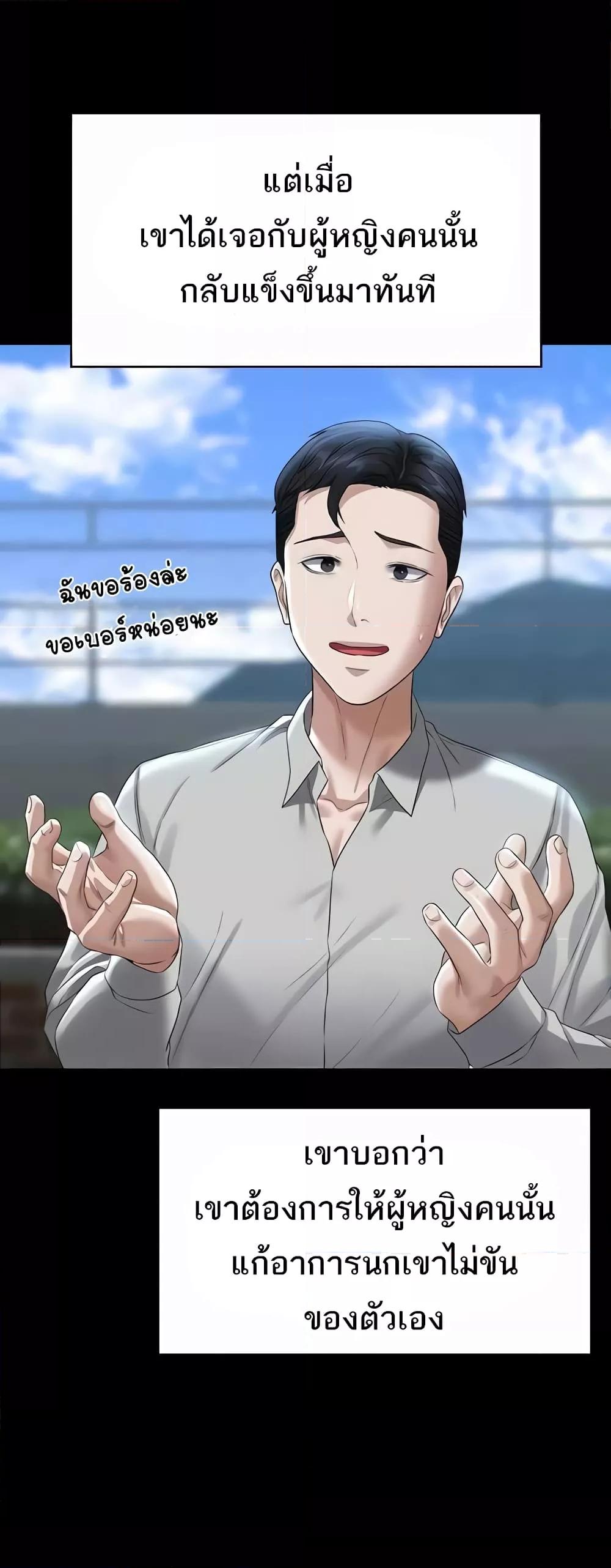 Doujin-Lc- อ่าน โดจิน มังฮวา เกาหลี ญี่ปุ่น จีน แปลไทย Workplace Manager Privileges ตอนที่ 1 2 3 4 5 6 7 8 9 10 11 12 13 14 ฟรี ไม่มีโฆษณา อ่าน โดจิน Manhwa เกาหลี ญี่ปุ่น จีน เรามีครบ คัดมาให้เน้นๆ โดจิน 18+ รับประกันความฟินโดย  Doujin Lc