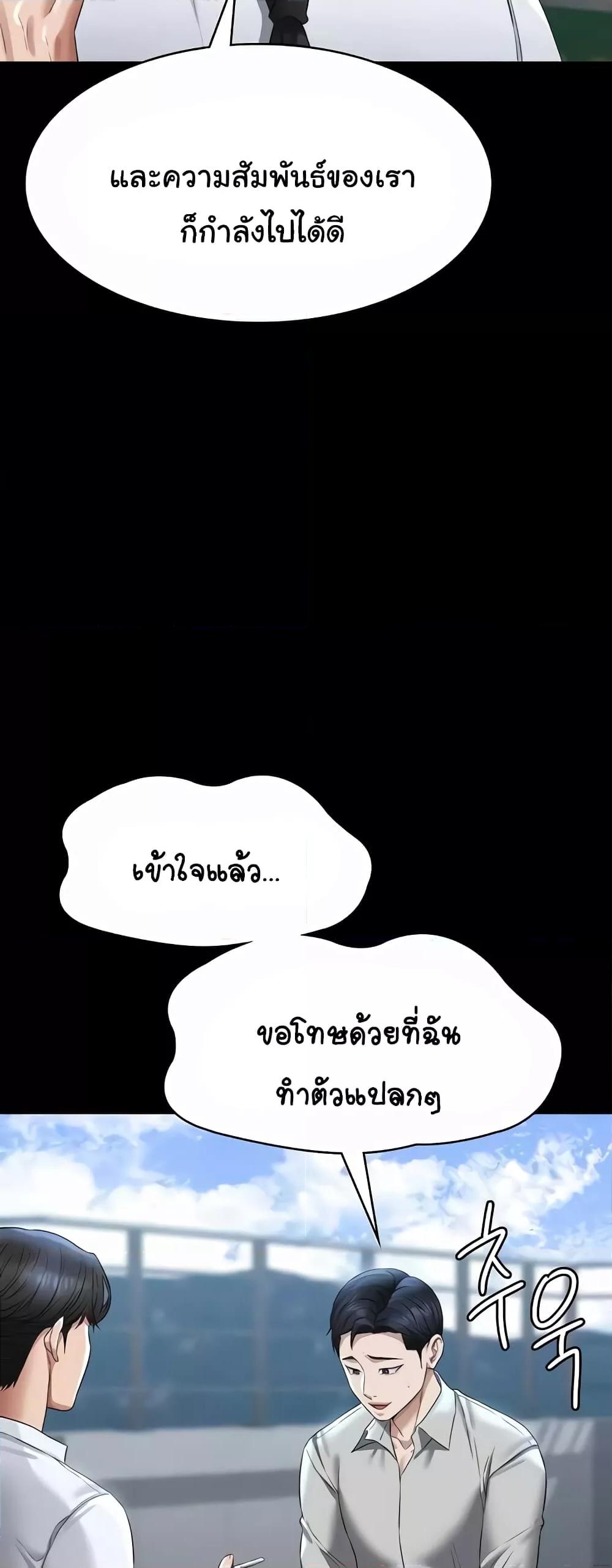 Doujin-Lc- อ่าน โดจิน มังฮวา เกาหลี ญี่ปุ่น จีน แปลไทย Workplace Manager Privileges ตอนที่ 1 2 3 4 5 6 7 8 9 10 11 12 13 14 ฟรี ไม่มีโฆษณา อ่าน โดจิน Manhwa เกาหลี ญี่ปุ่น จีน เรามีครบ คัดมาให้เน้นๆ โดจิน 18+ รับประกันความฟินโดย  Doujin Lc