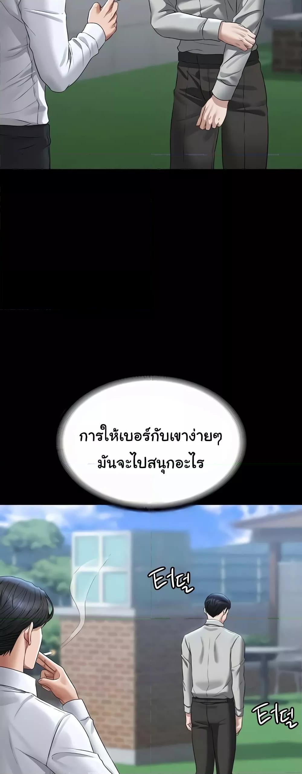 Doujin-Lc- อ่าน โดจิน มังฮวา เกาหลี ญี่ปุ่น จีน แปลไทย Workplace Manager Privileges ตอนที่ 1 2 3 4 5 6 7 8 9 10 11 12 13 14 ฟรี ไม่มีโฆษณา อ่าน โดจิน Manhwa เกาหลี ญี่ปุ่น จีน เรามีครบ คัดมาให้เน้นๆ โดจิน 18+ รับประกันความฟินโดย  Doujin Lc