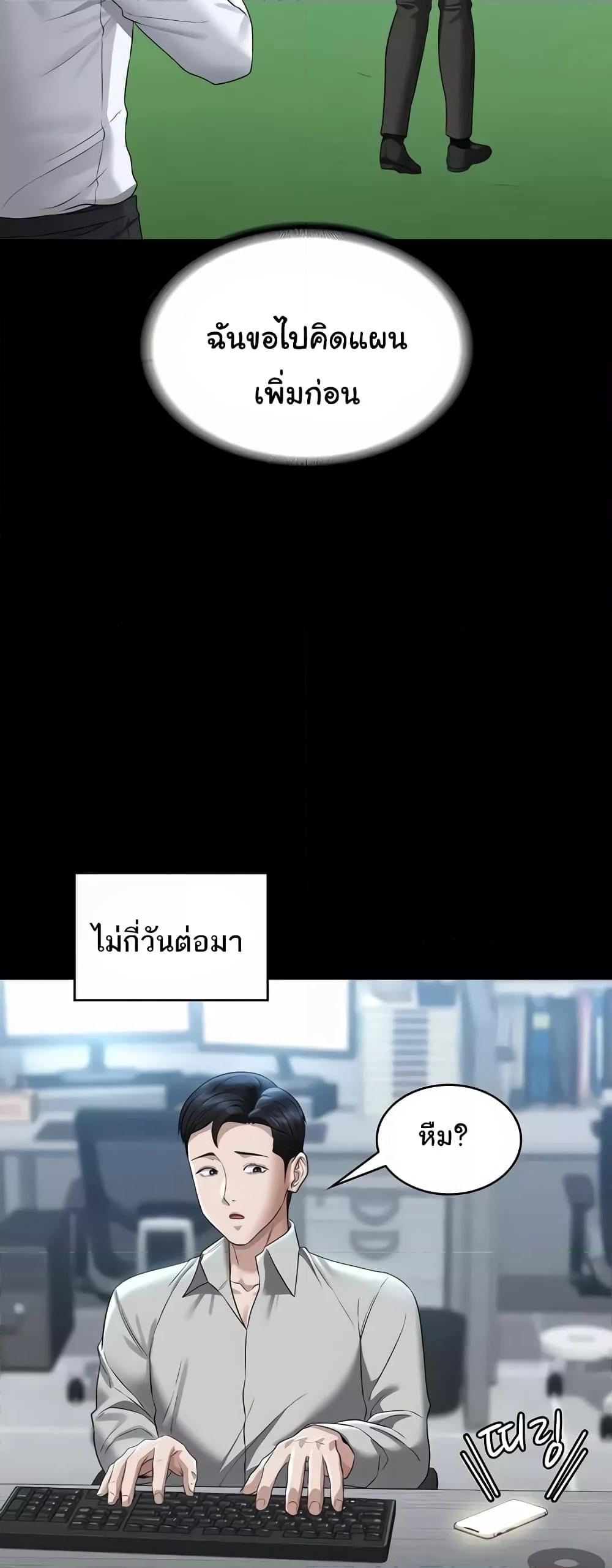 Doujin-Lc- อ่าน โดจิน มังฮวา เกาหลี ญี่ปุ่น จีน แปลไทย Workplace Manager Privileges ตอนที่ 1 2 3 4 5 6 7 8 9 10 11 12 13 14 ฟรี ไม่มีโฆษณา อ่าน โดจิน Manhwa เกาหลี ญี่ปุ่น จีน เรามีครบ คัดมาให้เน้นๆ โดจิน 18+ รับประกันความฟินโดย  Doujin Lc