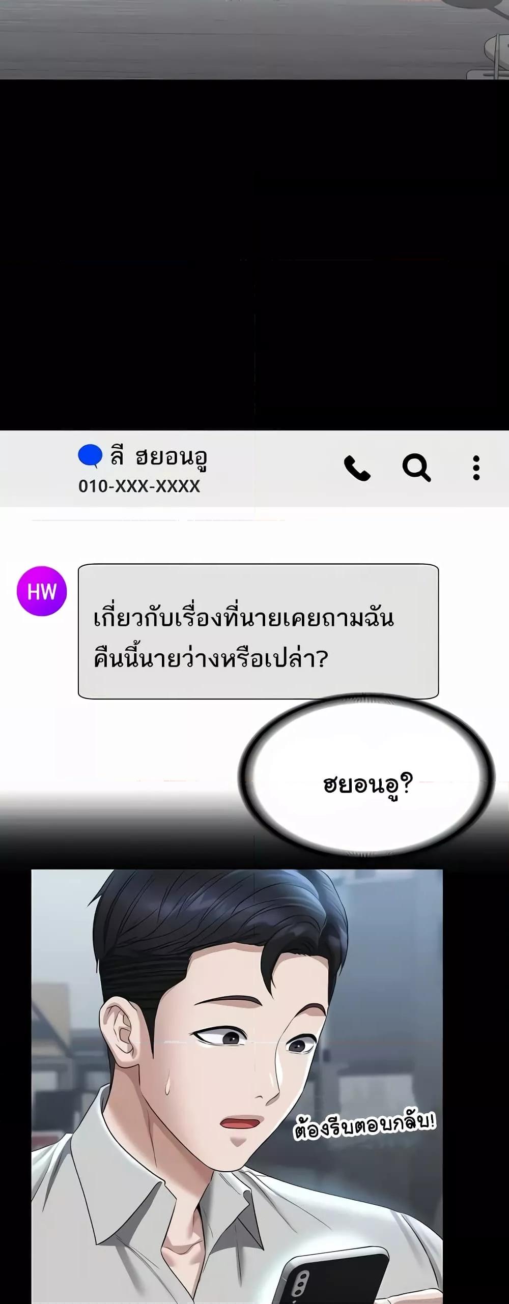 Doujin-Lc- อ่าน โดจิน มังฮวา เกาหลี ญี่ปุ่น จีน แปลไทย Workplace Manager Privileges ตอนที่ 1 2 3 4 5 6 7 8 9 10 11 12 13 14 ฟรี ไม่มีโฆษณา อ่าน โดจิน Manhwa เกาหลี ญี่ปุ่น จีน เรามีครบ คัดมาให้เน้นๆ โดจิน 18+ รับประกันความฟินโดย  Doujin Lc