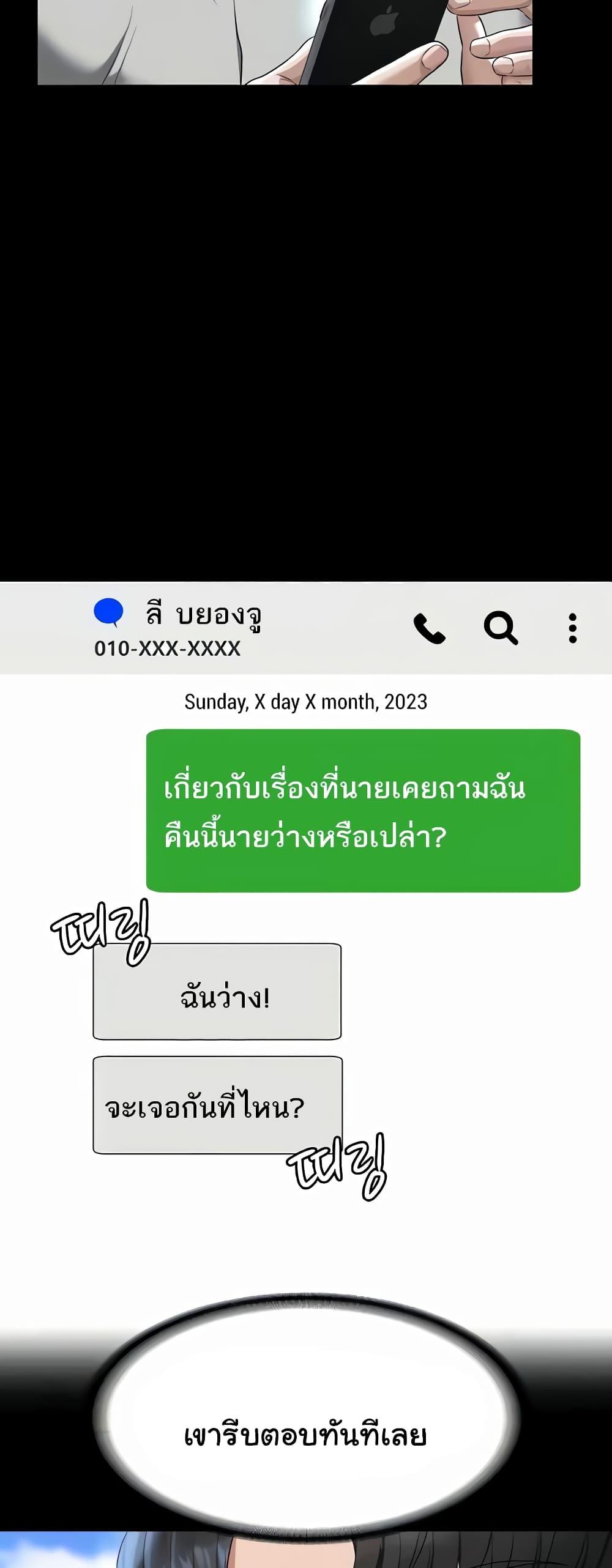 Doujin-Lc- อ่าน โดจิน มังฮวา เกาหลี ญี่ปุ่น จีน แปลไทย Workplace Manager Privileges ตอนที่ 1 2 3 4 5 6 7 8 9 10 11 12 13 14 ฟรี ไม่มีโฆษณา อ่าน โดจิน Manhwa เกาหลี ญี่ปุ่น จีน เรามีครบ คัดมาให้เน้นๆ โดจิน 18+ รับประกันความฟินโดย  Doujin Lc