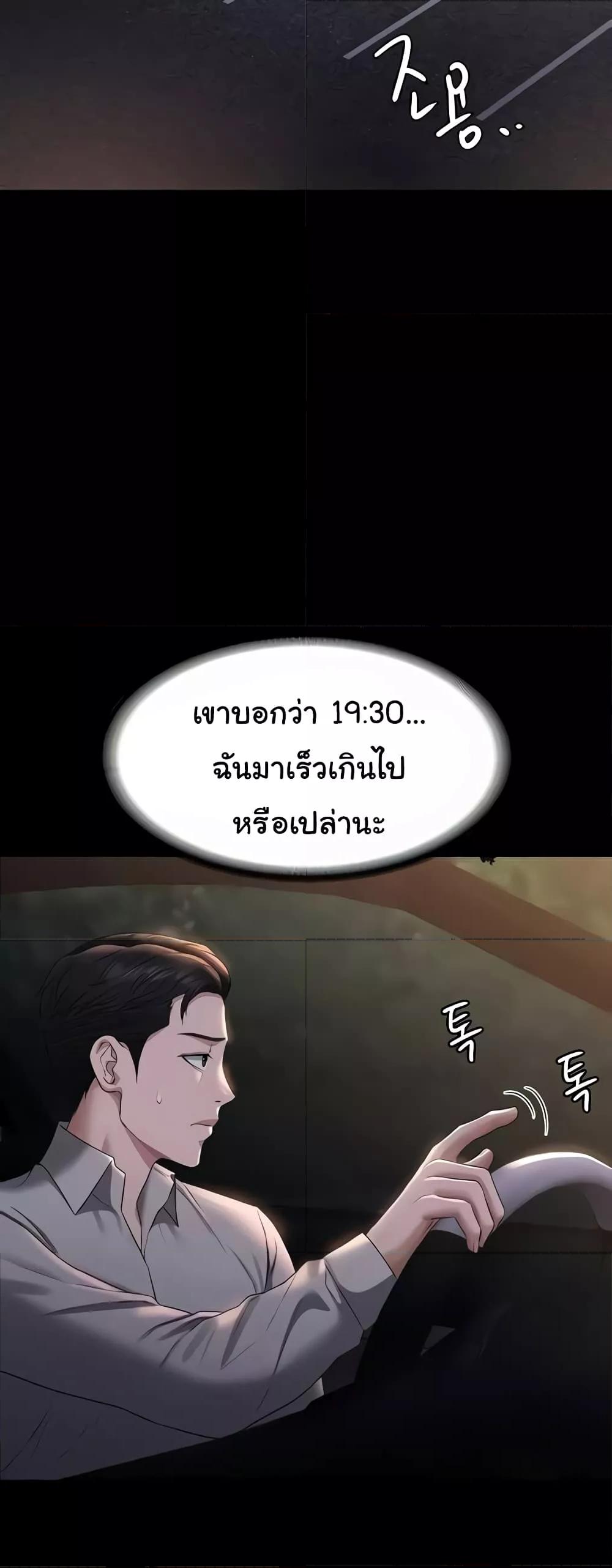 Doujin-Lc- อ่าน โดจิน มังฮวา เกาหลี ญี่ปุ่น จีน แปลไทย Workplace Manager Privileges ตอนที่ 1 2 3 4 5 6 7 8 9 10 11 12 13 14 ฟรี ไม่มีโฆษณา อ่าน โดจิน Manhwa เกาหลี ญี่ปุ่น จีน เรามีครบ คัดมาให้เน้นๆ โดจิน 18+ รับประกันความฟินโดย  Doujin Lc
