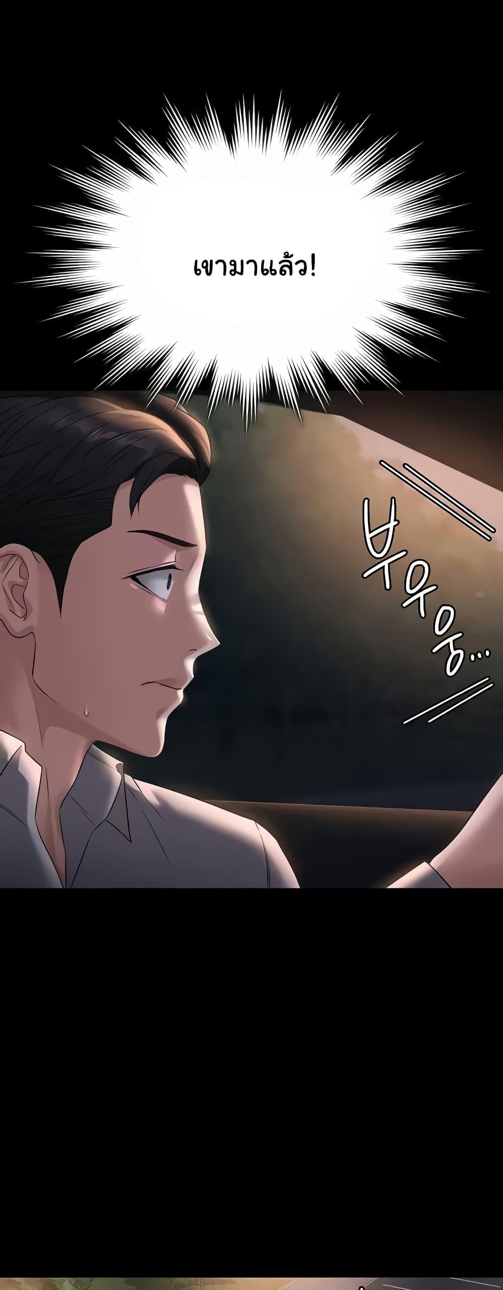 Doujin-Lc- อ่าน โดจิน มังฮวา เกาหลี ญี่ปุ่น จีน แปลไทย Workplace Manager Privileges ตอนที่ 1 2 3 4 5 6 7 8 9 10 11 12 13 14 ฟรี ไม่มีโฆษณา อ่าน โดจิน Manhwa เกาหลี ญี่ปุ่น จีน เรามีครบ คัดมาให้เน้นๆ โดจิน 18+ รับประกันความฟินโดย  Doujin Lc